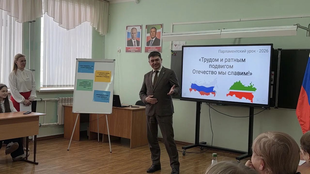 В Болгарской школе №2 прошёл Парламентский урок о труде и подвиге