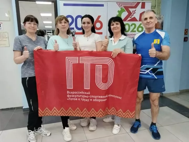Движение ГТО отмечает 95-летний юбилей