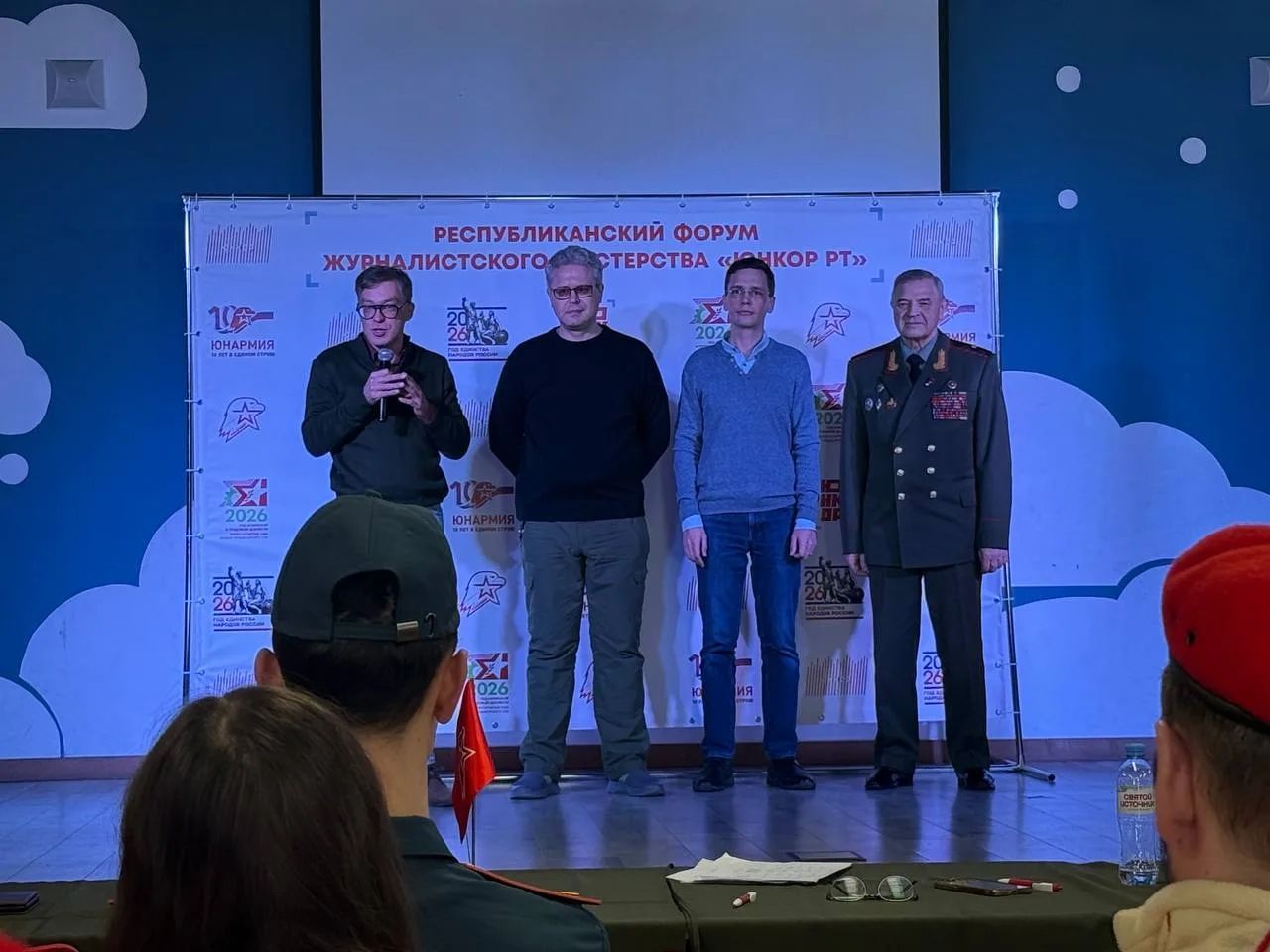 Юнармейцы из Болгара заняли третье место на форуме журналистского мастерства в Казани