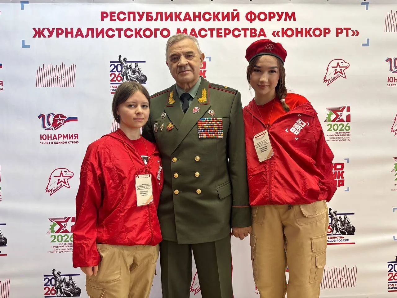 Юнармейцы из Болгара заняли третье место на форуме журналистского мастерства в Казани