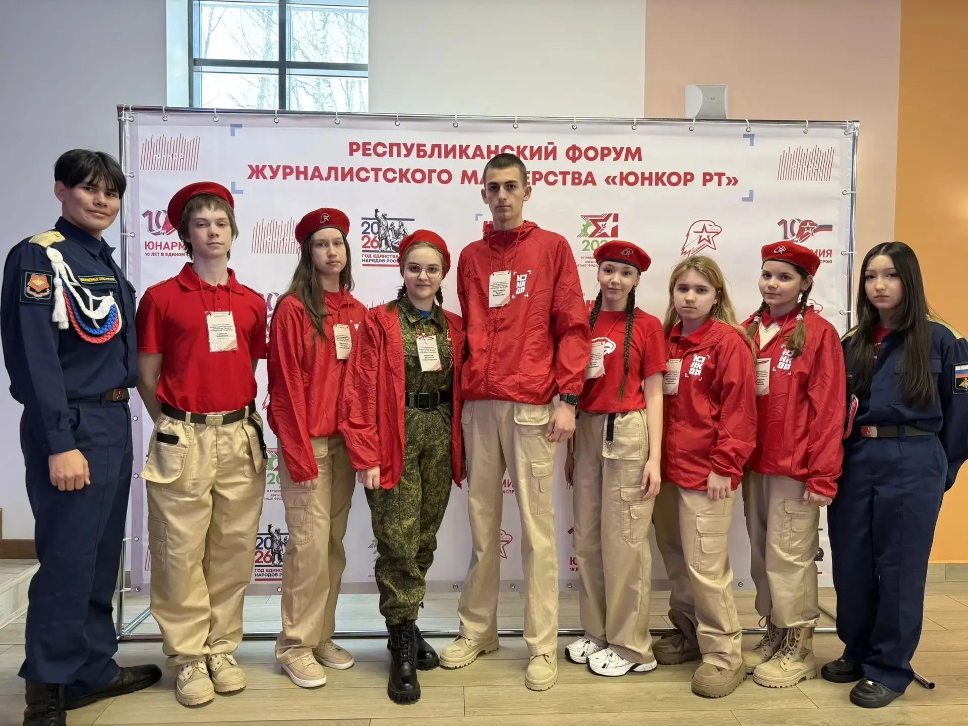 Юнармейцы из Болгара заняли третье место на форуме журналистского мастерства в Казани