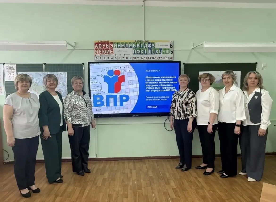 Учителя начальных классов Спасского района обсудили подготовку к ВПР