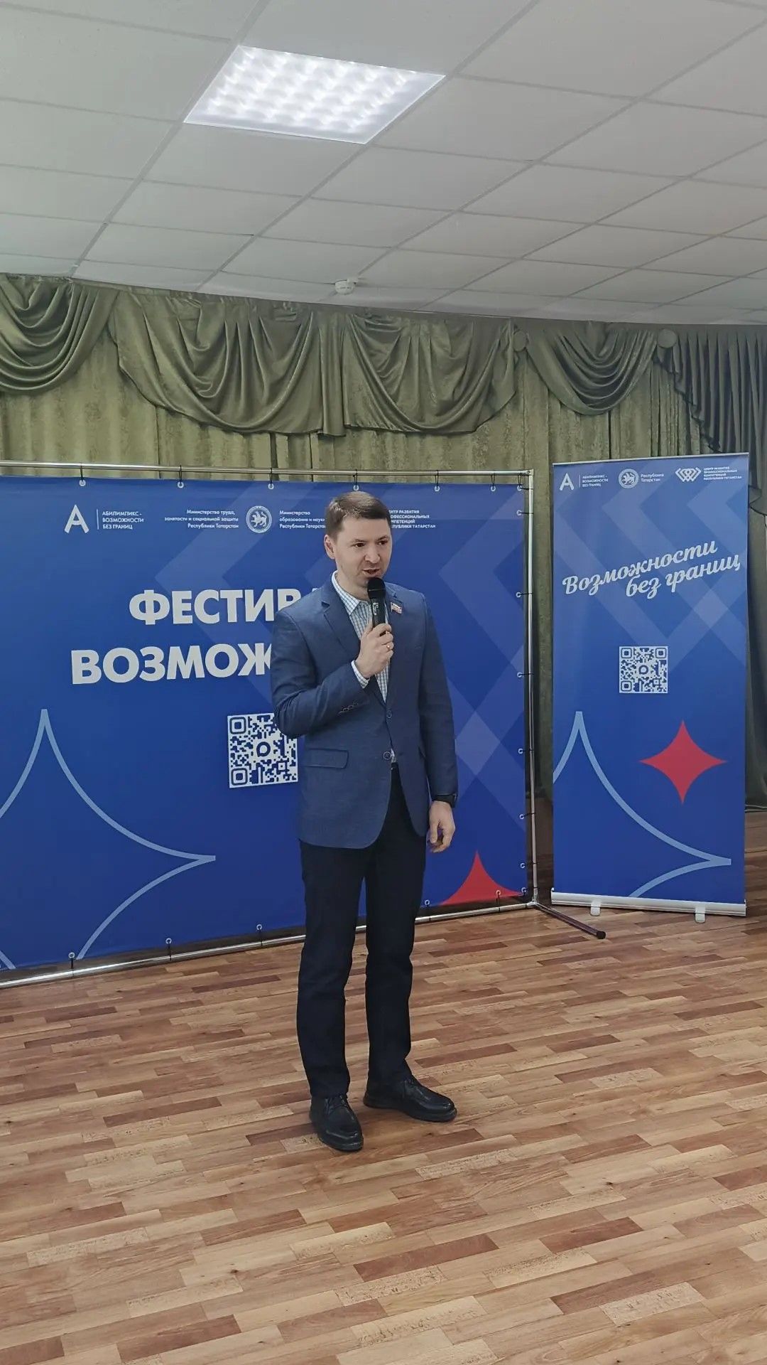 В Болгаре прошёл «Фестиваль возможностей»
