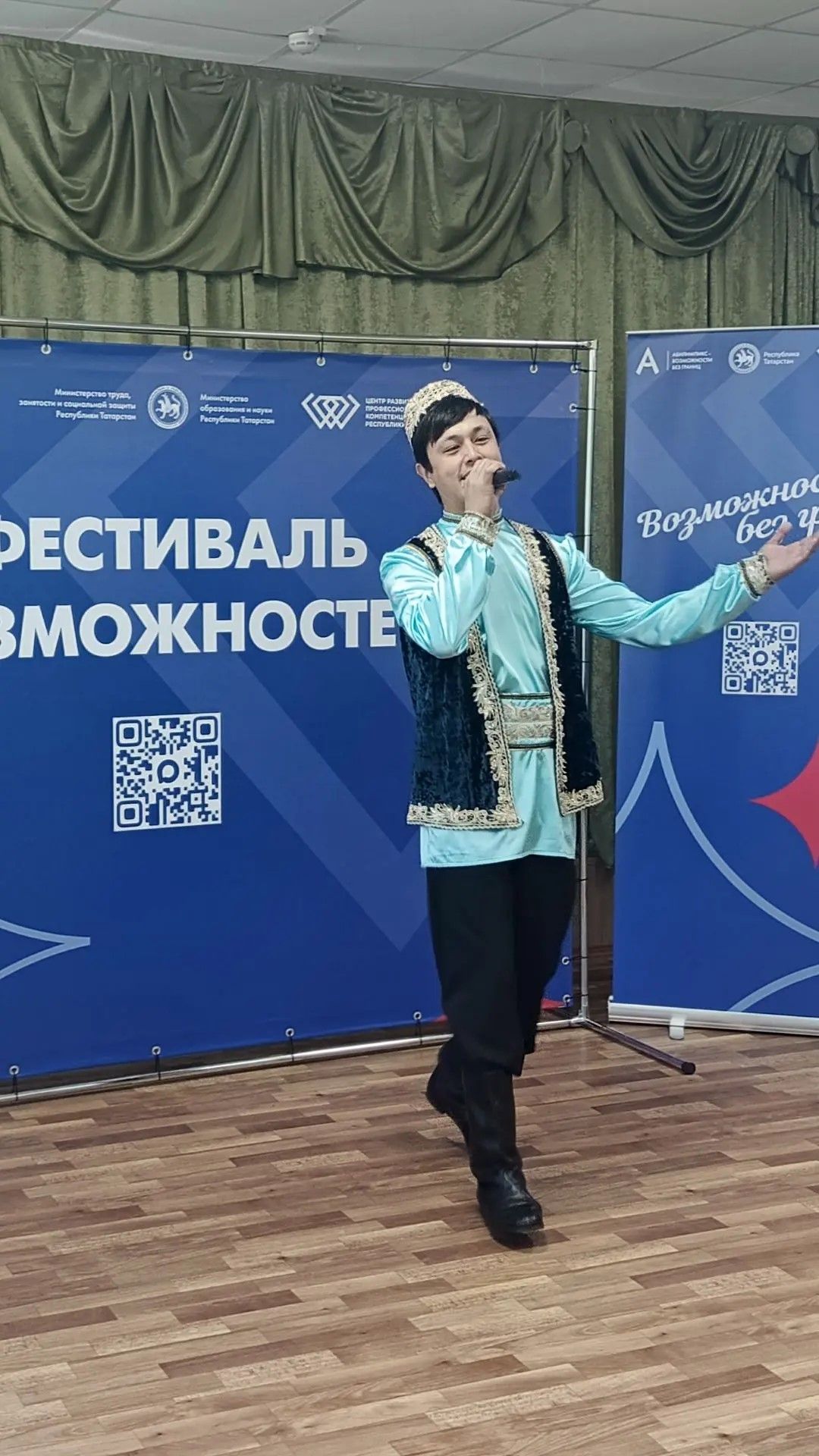 В Болгаре прошёл «Фестиваль возможностей»