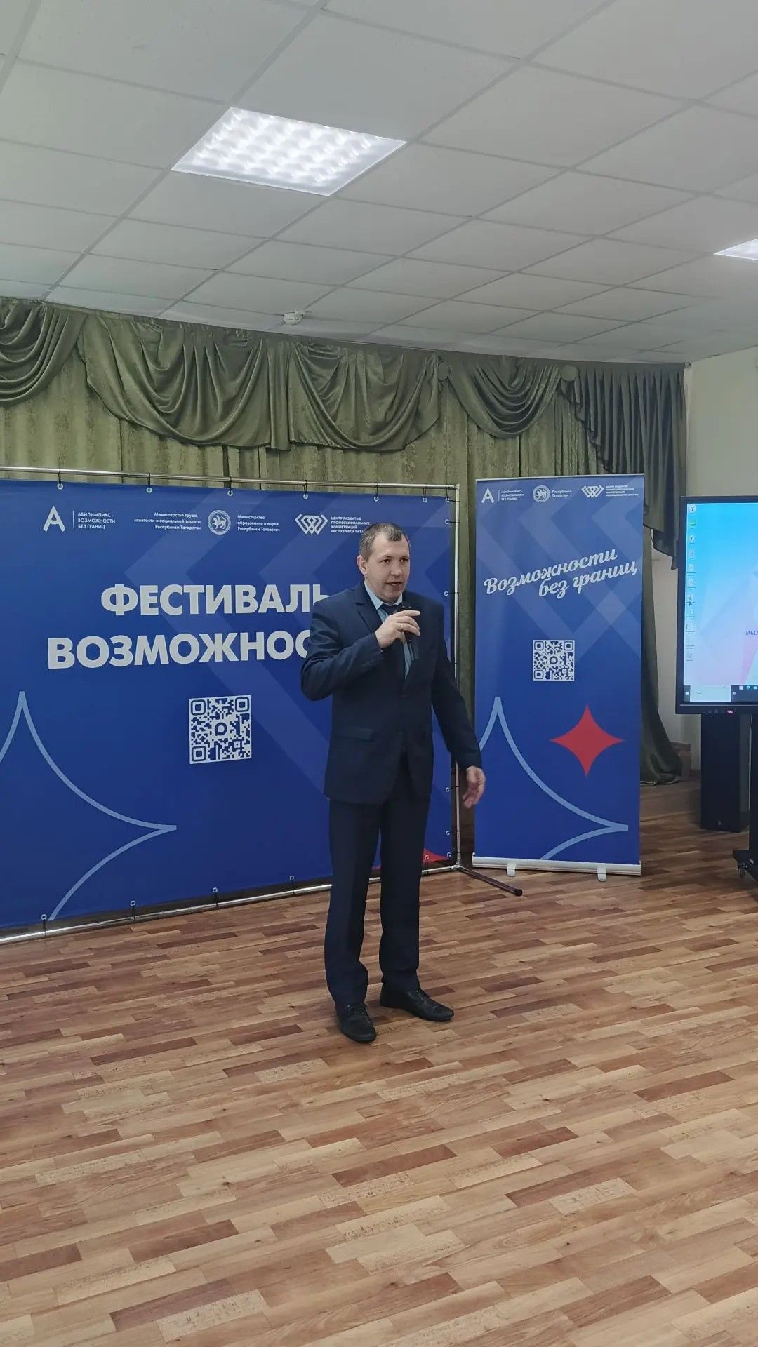 В Болгаре прошёл «Фестиваль возможностей»