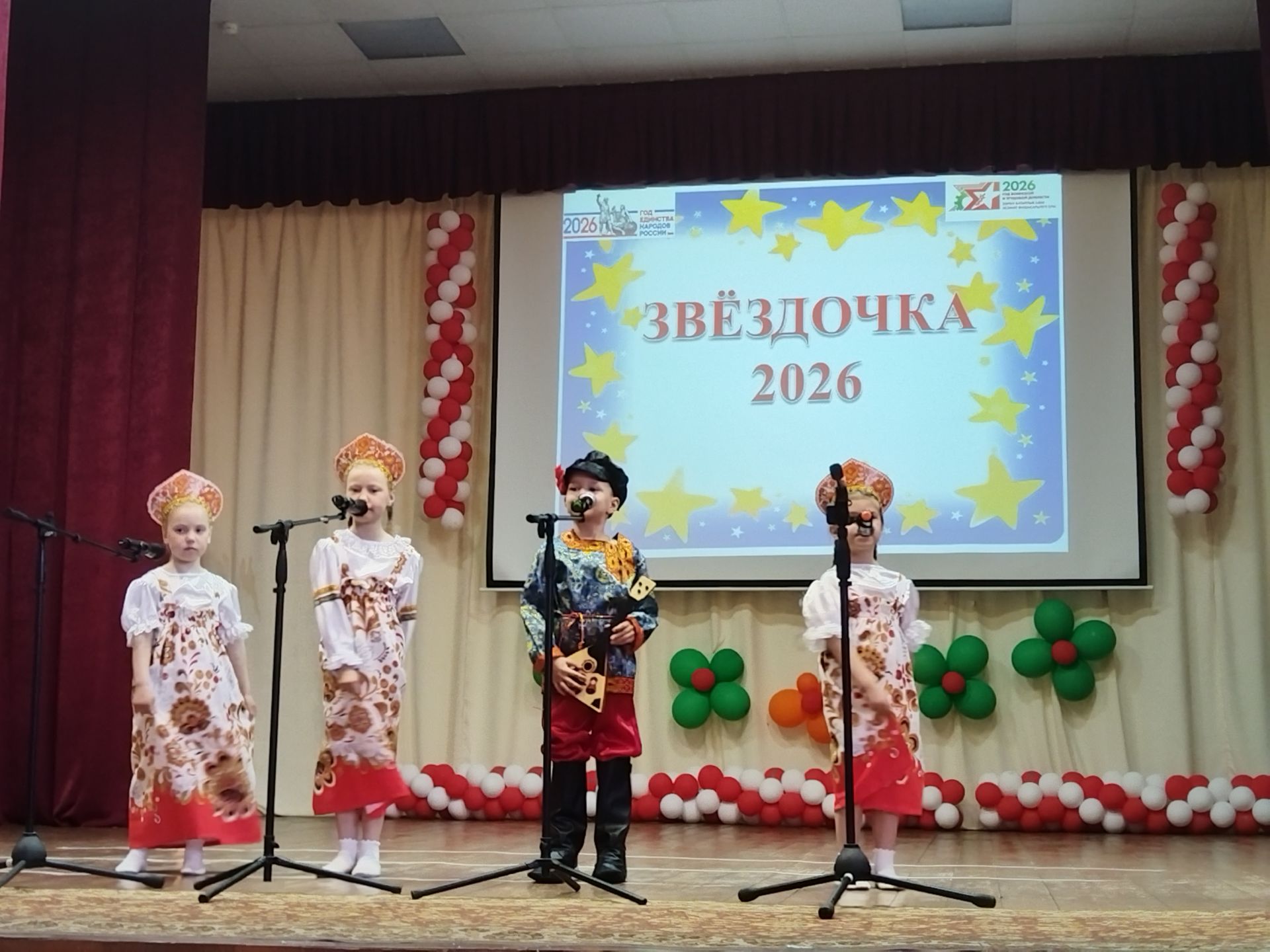 В Спасском районе продолжается отбор юных талантов на фестиваль «Звёздочка – 2026»