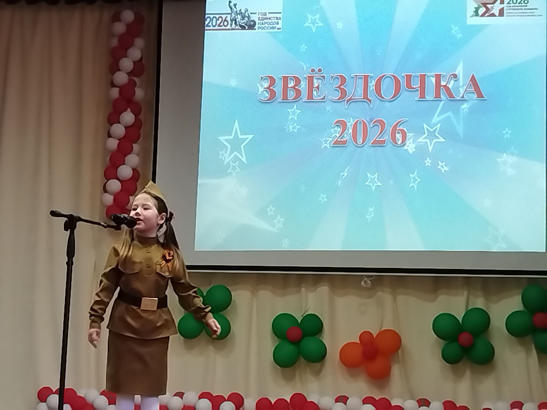 В Спасском районе продолжается отбор юных талантов на фестиваль «Звёздочка – 2026»