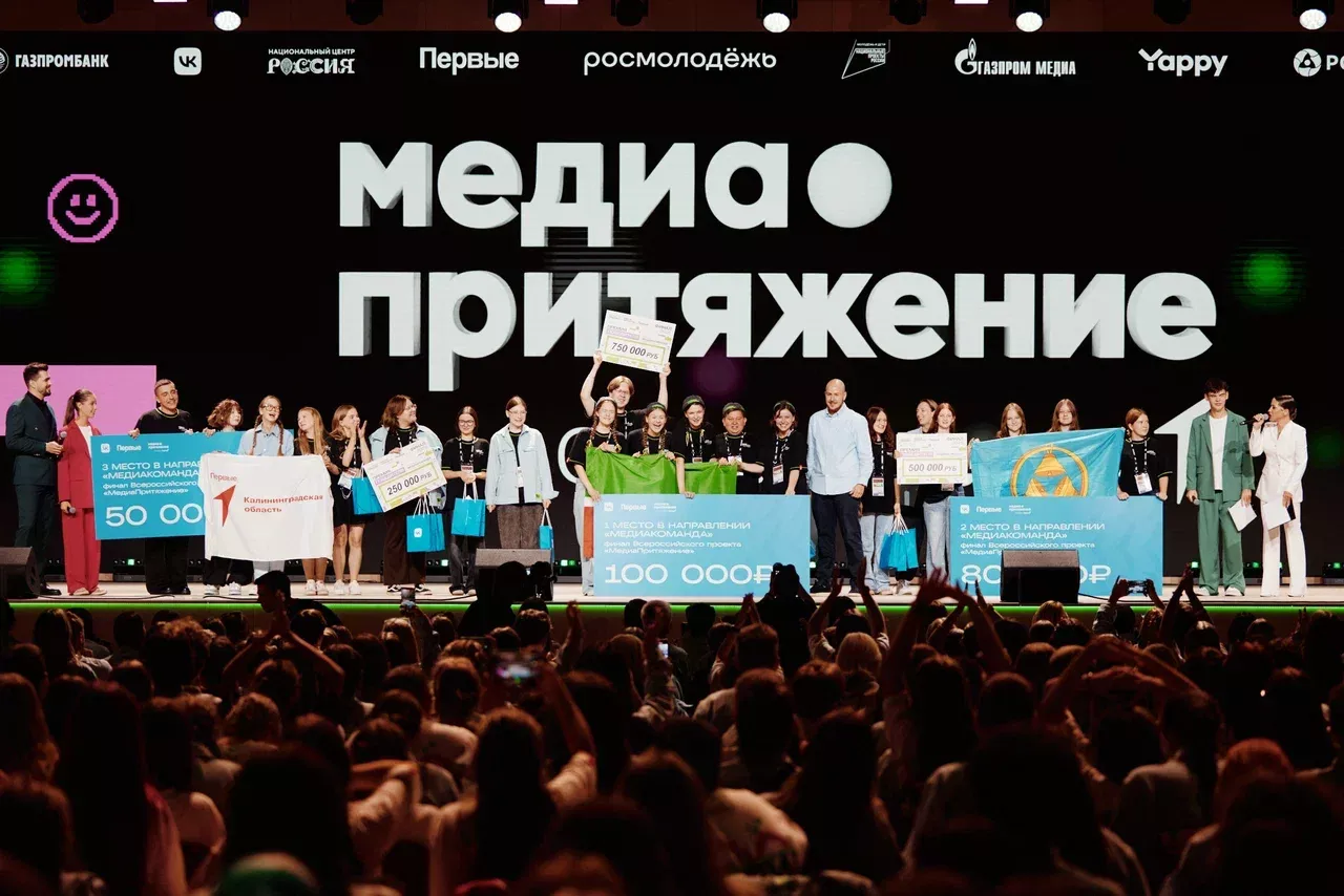 Школьников и студентов Татарстана приглашают стать блогерами и репортерами в рамках проекта «МедиаПритяжение»
