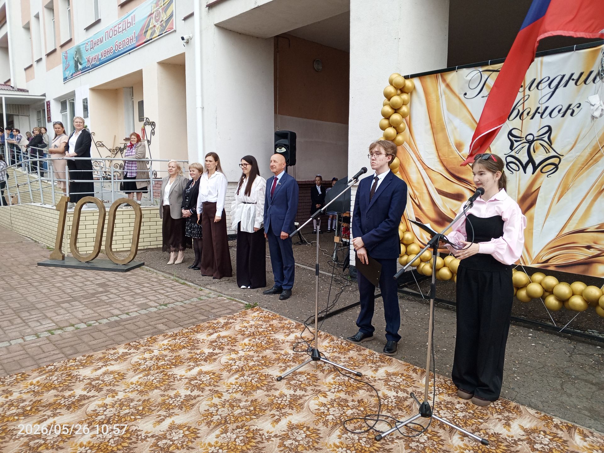 Во второй школе Болгара прозвенел последний звонок