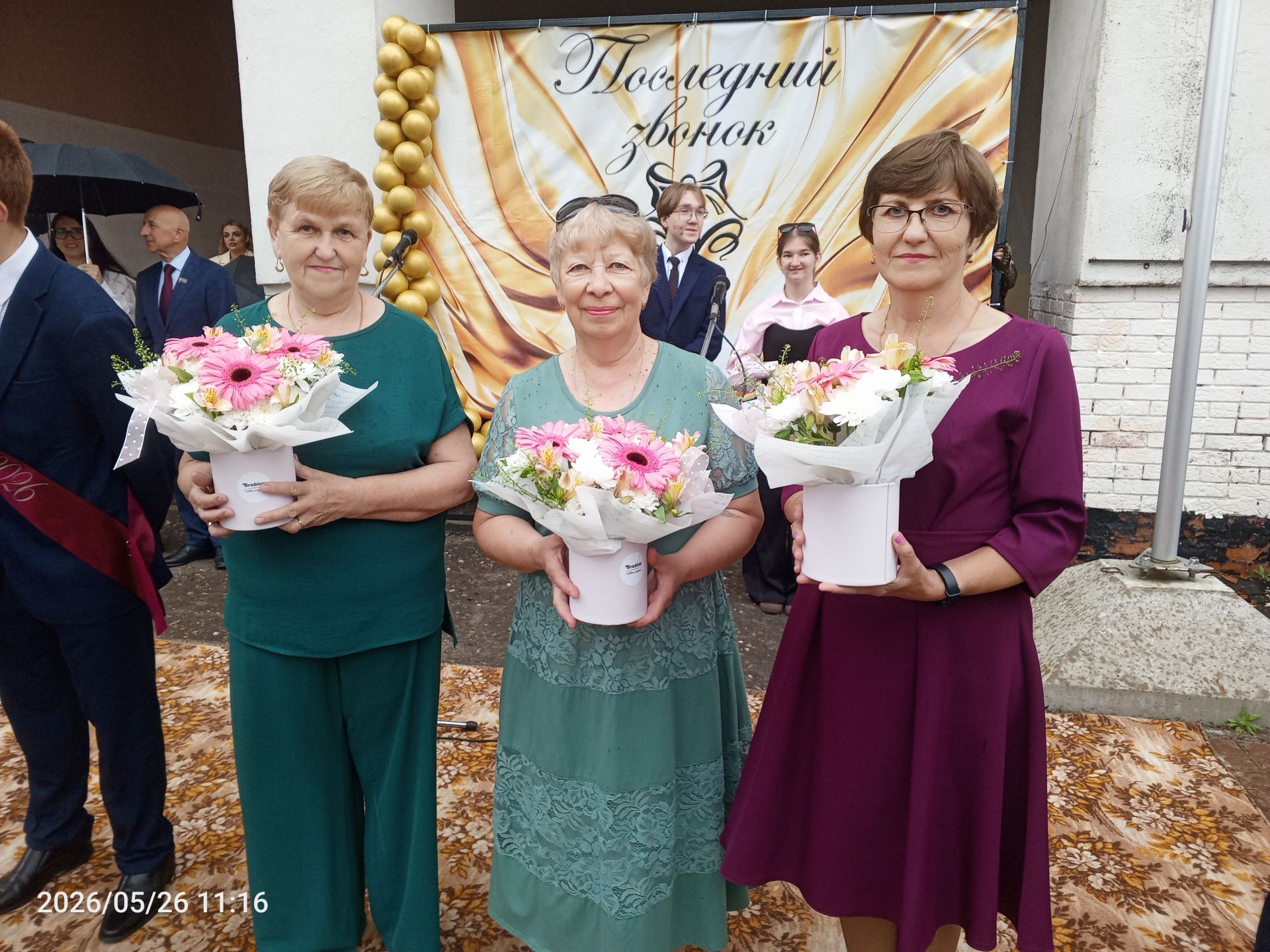 Во второй школе Болгара прозвенел последний звонок