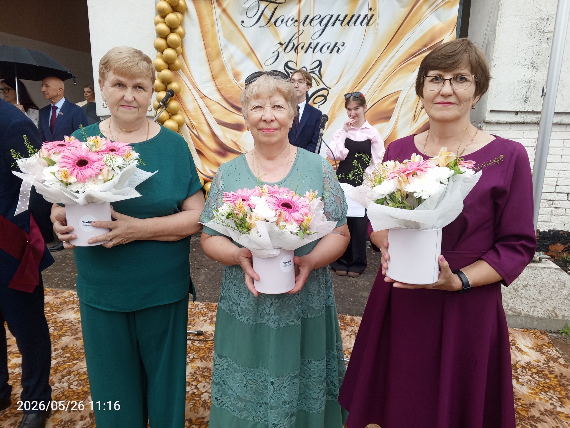 Во второй школе Болгара прозвенел последний звонок