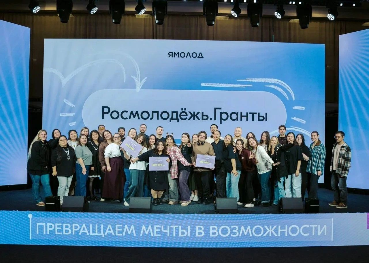 Татарстанские вузы и НКО выиграли 20 миллионов рублей на молодёжные проекты