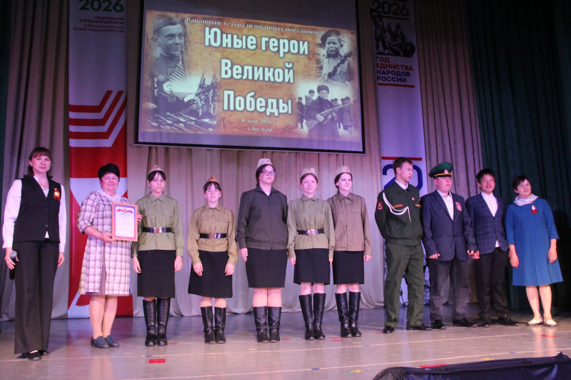 В Болгаре прошёл конкурс «Юные герои Великой Победы»