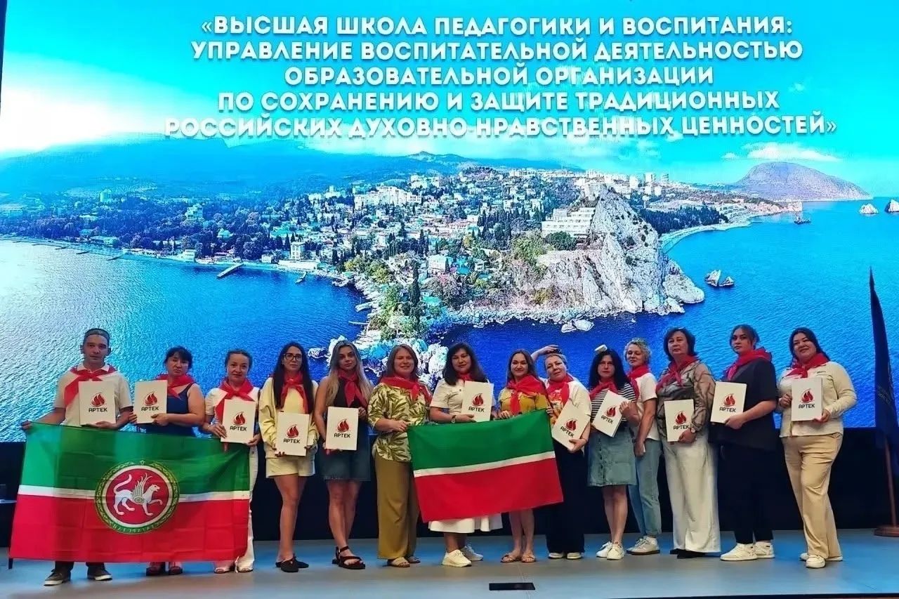 Управленческая команда второй школы Болгара повышает квалификацию в Севастополе