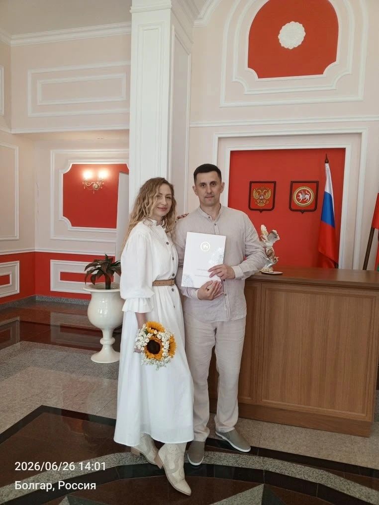 В Спасском районе 26.06.2026 расписались 15 пар из разных уголков России