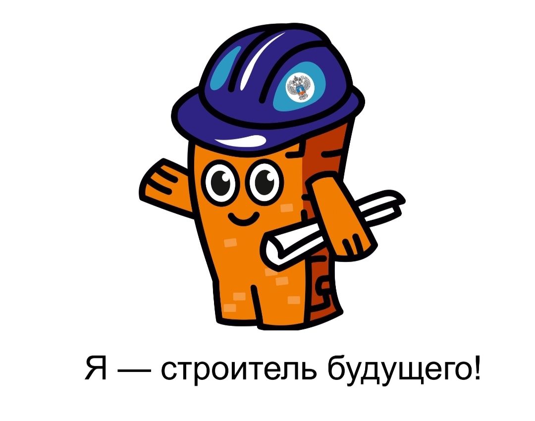 Продолжается всероссийский конкурс детских вопросов к главе Минстроя