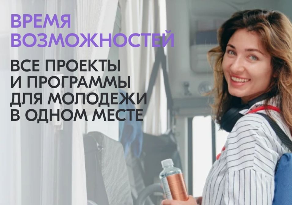 Открыт набор молодых госслужащих Татарстана на федеральную стажировку в Москве