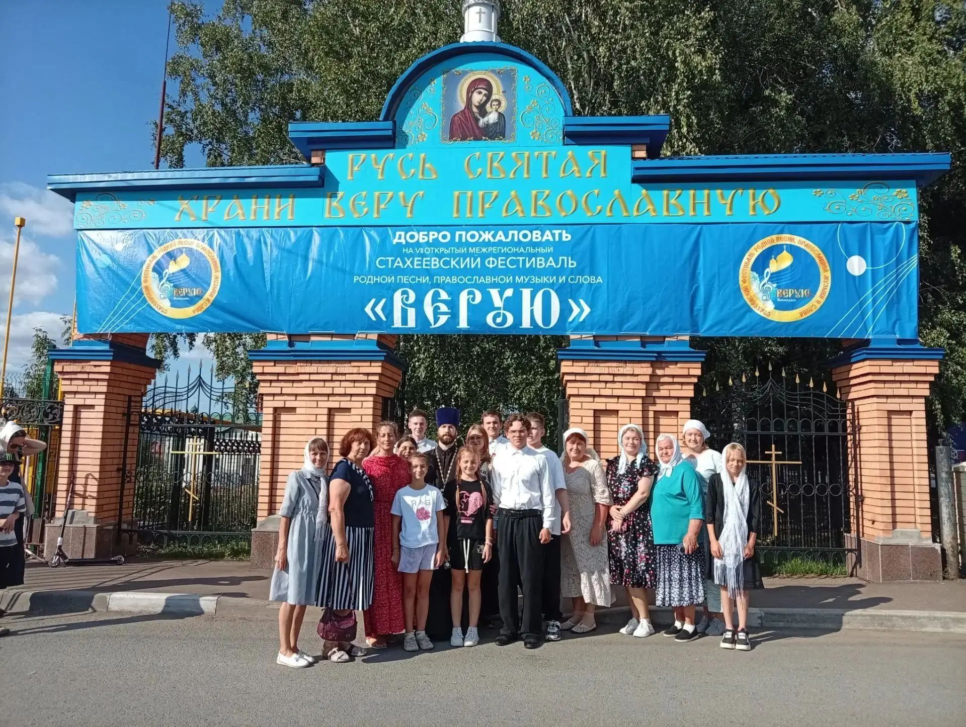 Представители Спасского благочиния приняли участие в Стахеевском фестивале «Верую»