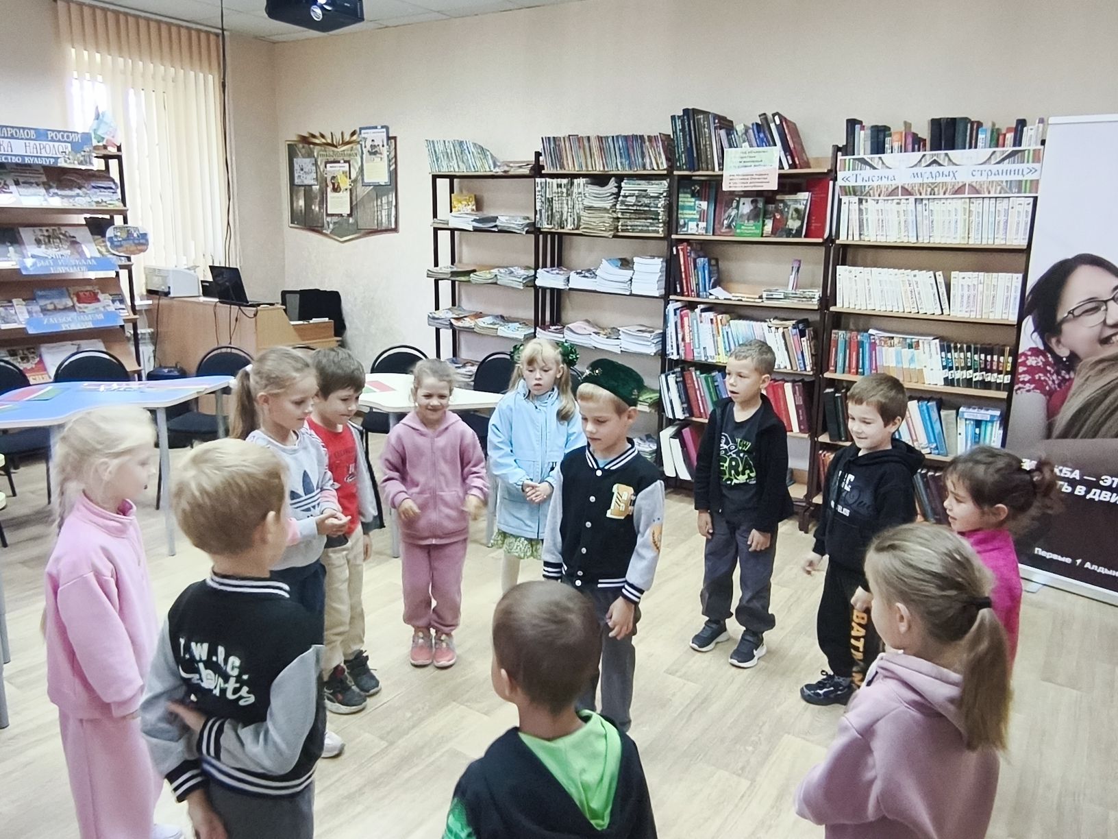 В детской библиотеке Болгара прошёл виртуальный круиз ко Дню Республики