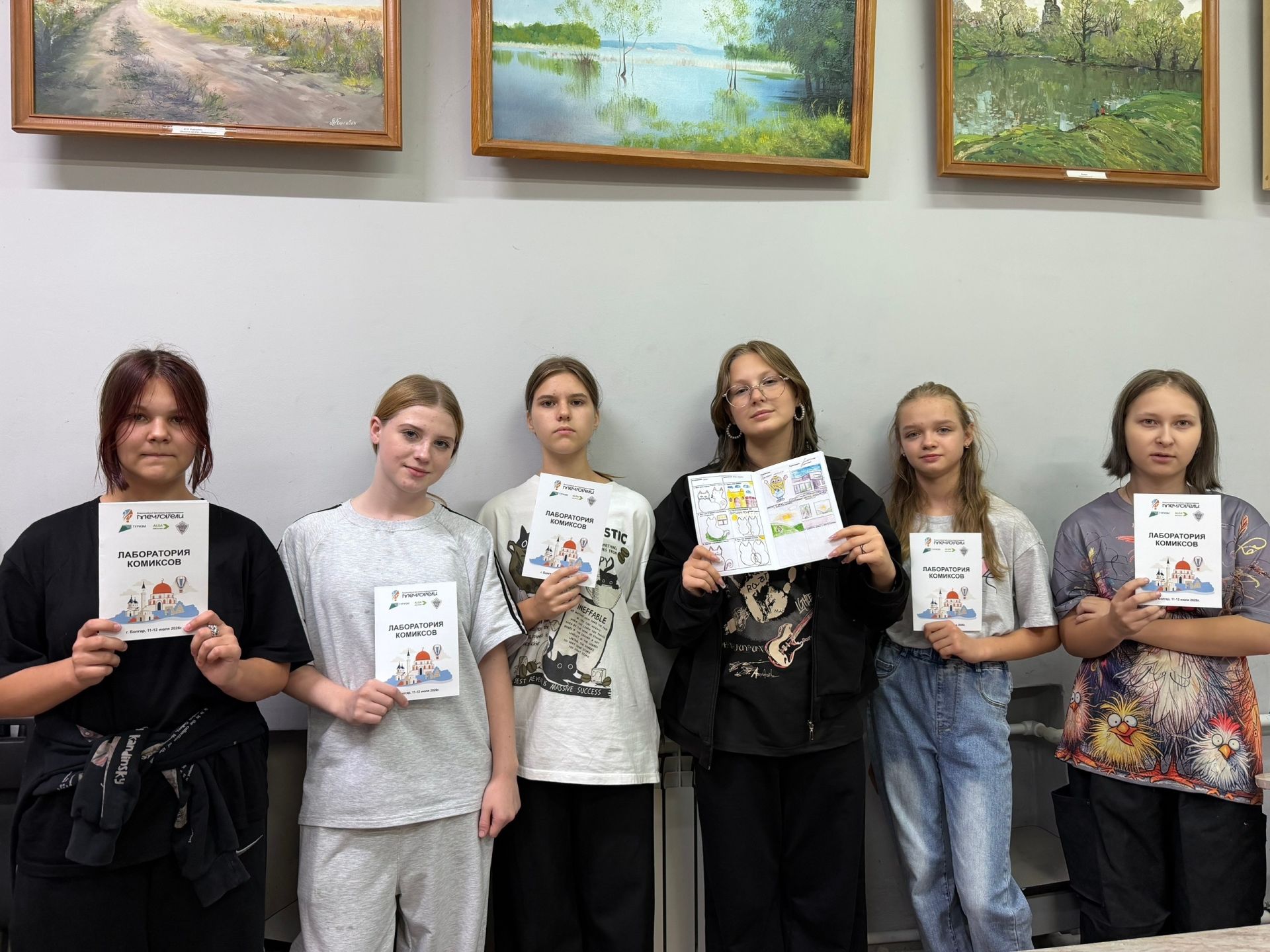 Юные художники из Болгара увидели свои работы в журнале