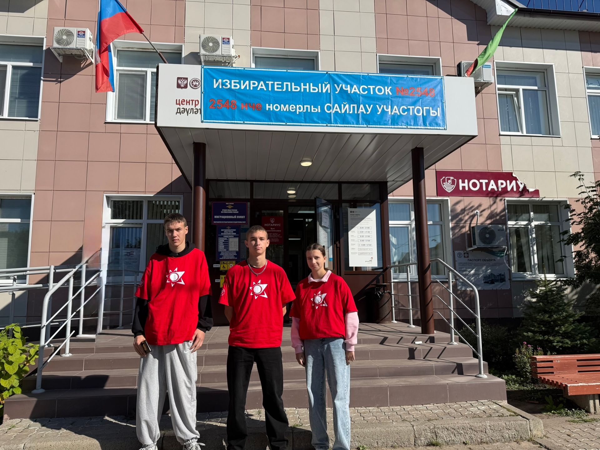 Студенты Спасского техникума работают волонтёрами на выборах