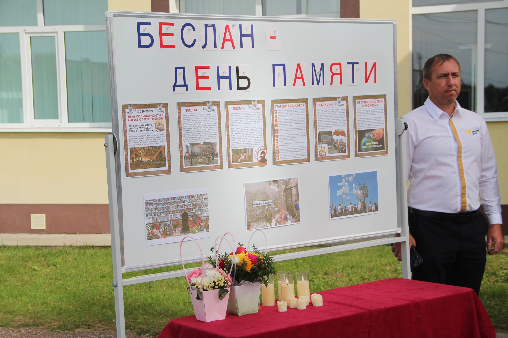 В первой городской школе Болгара прошла акция «Капля жизни»