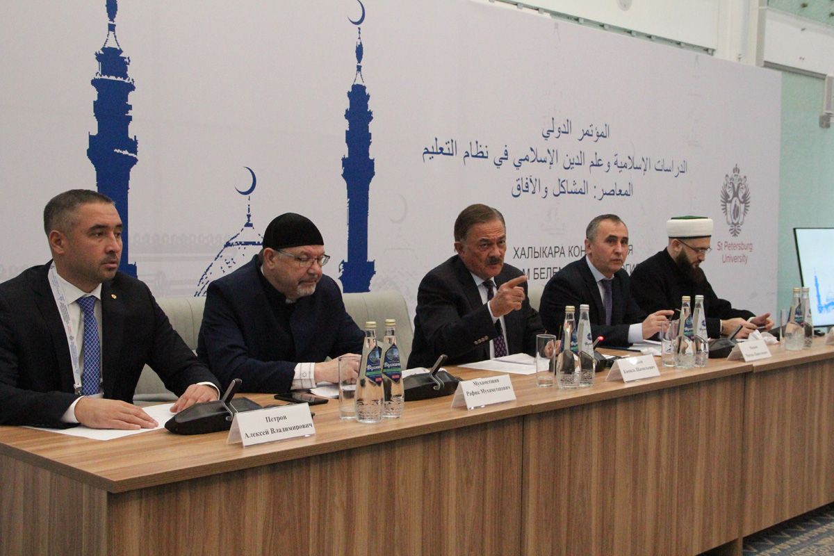 Международная конференция в Болгарской исламской академии