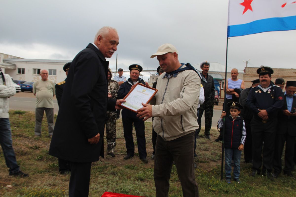 День Военно-Морского Флота России