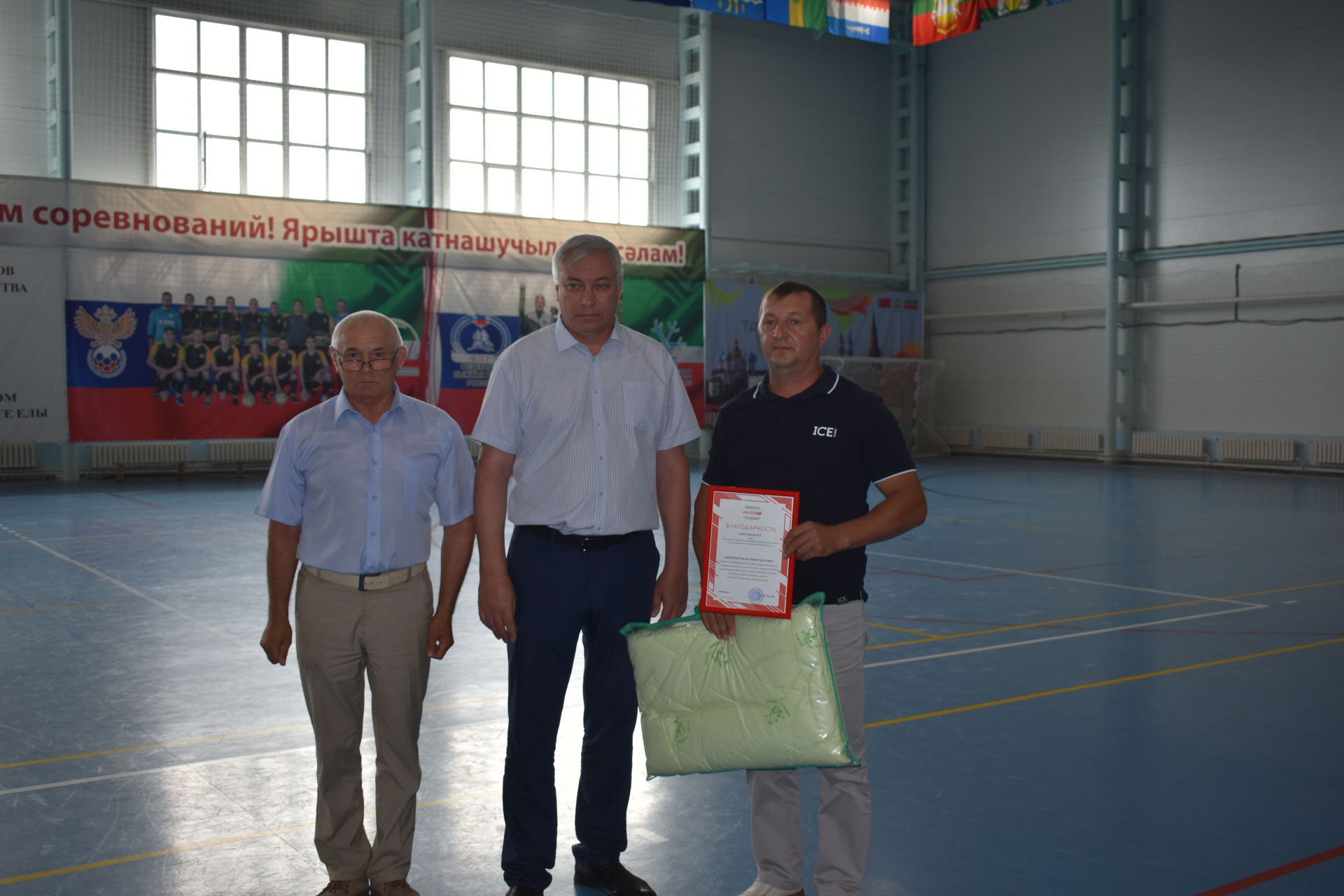 В Болгаре в торжественной обстановке поздравили физкультурников