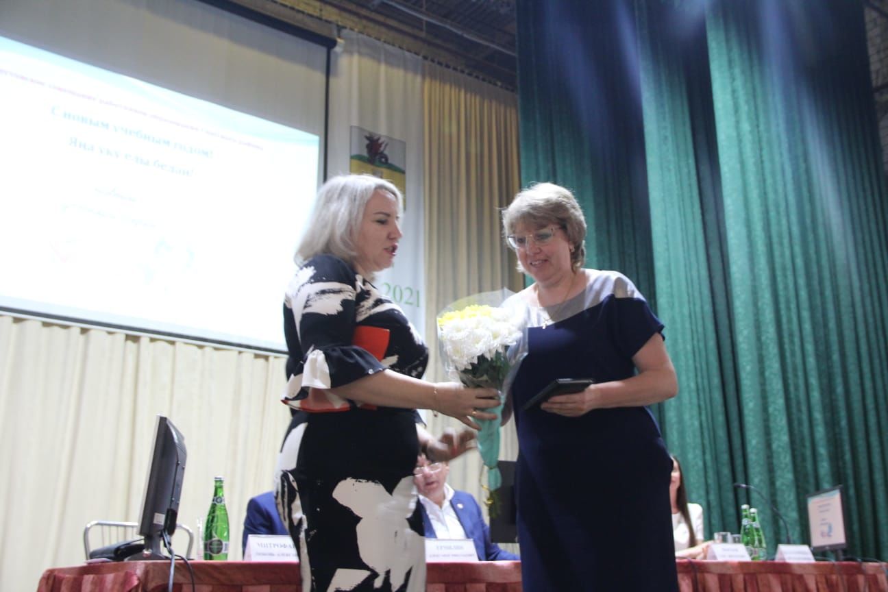 В Болгаре прошла традиционная августовская конференция педагогов
