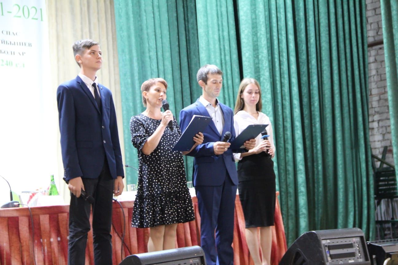 В Болгаре прошла традиционная августовская конференция педагогов