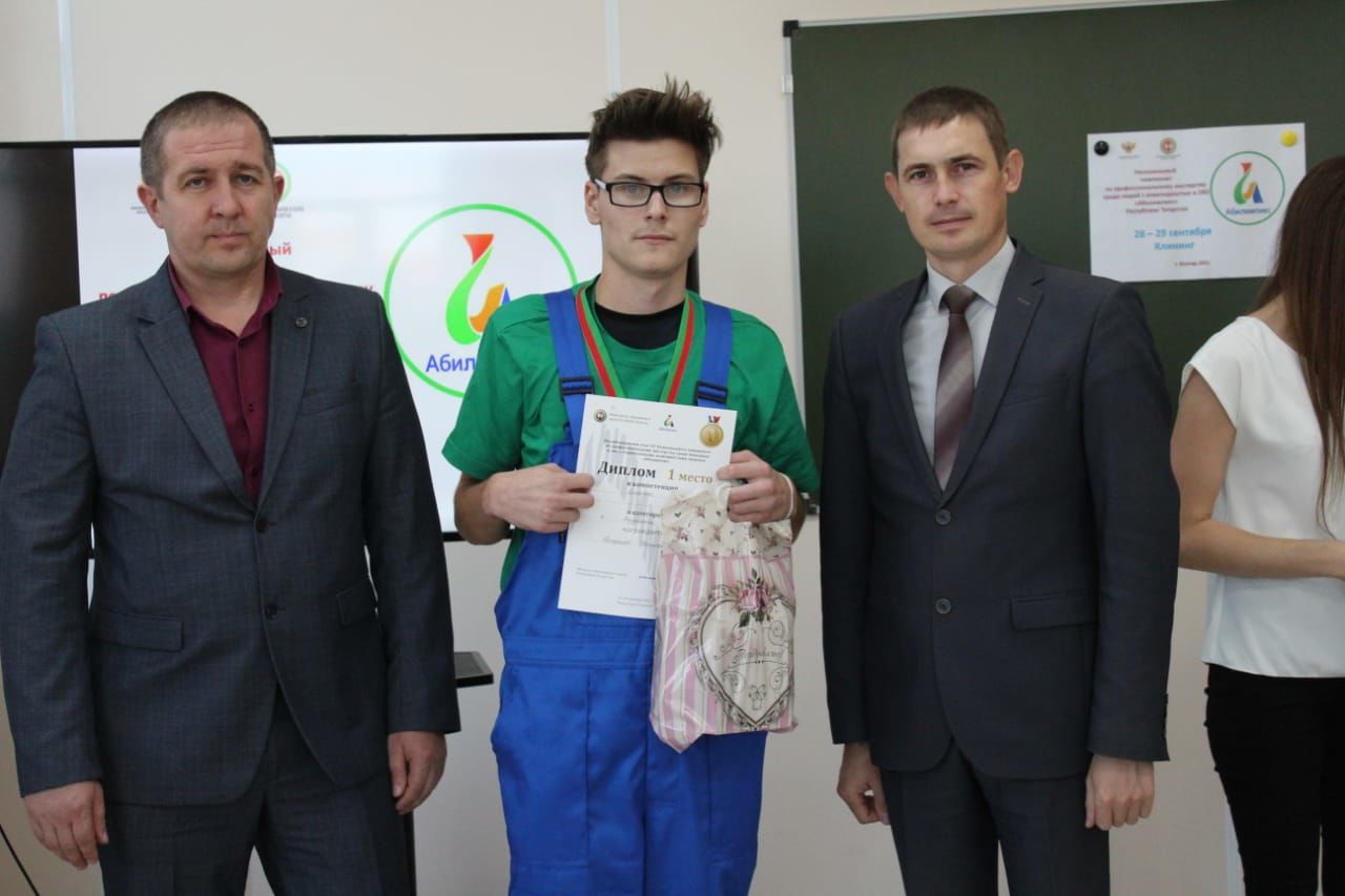 В Болгаре прошло закрытие национального чемпионата рабочих профессий для людей с ОВЗ «Абилимпикс»