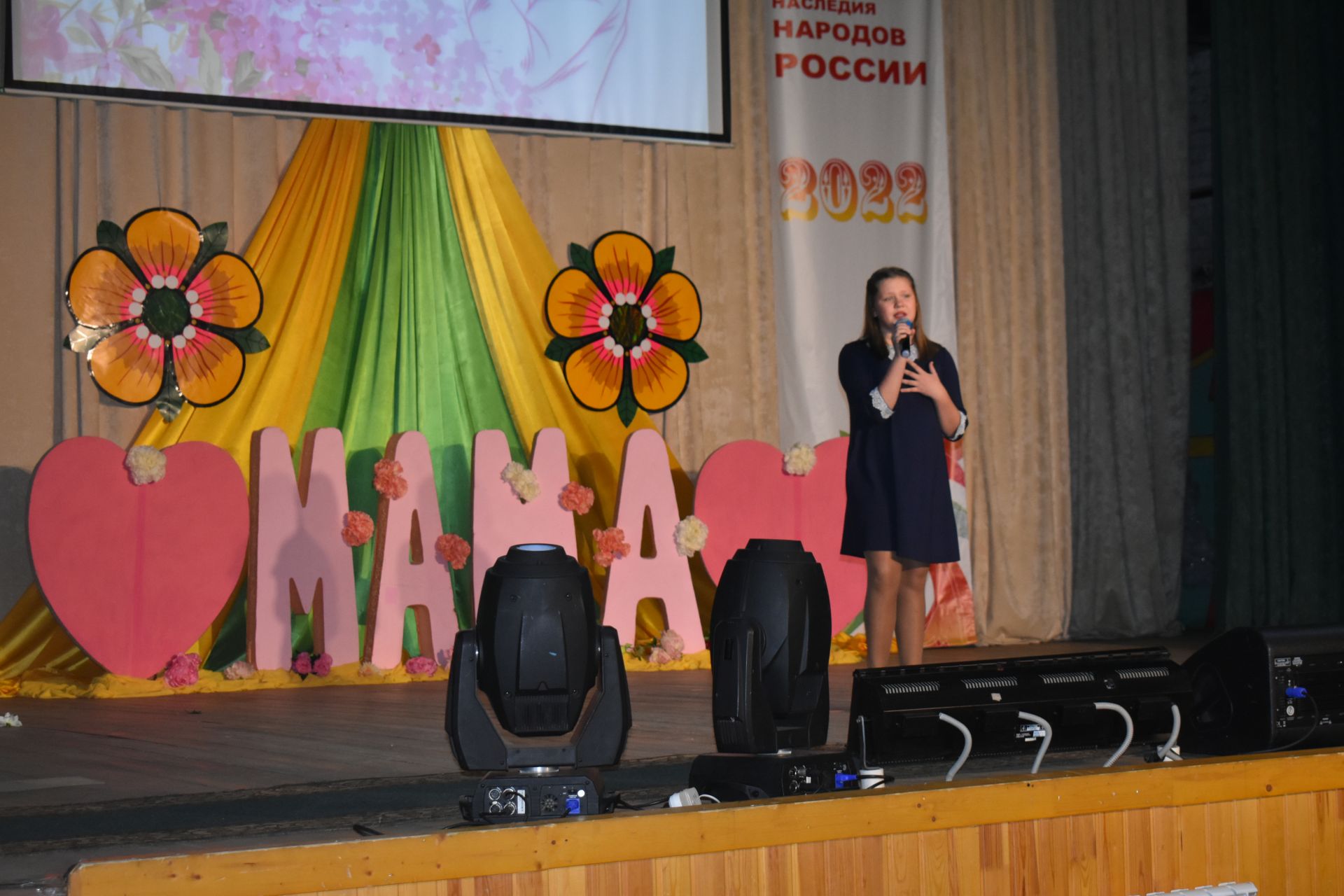 В Болгаре прошел концерт, посвящённый Дню матери
