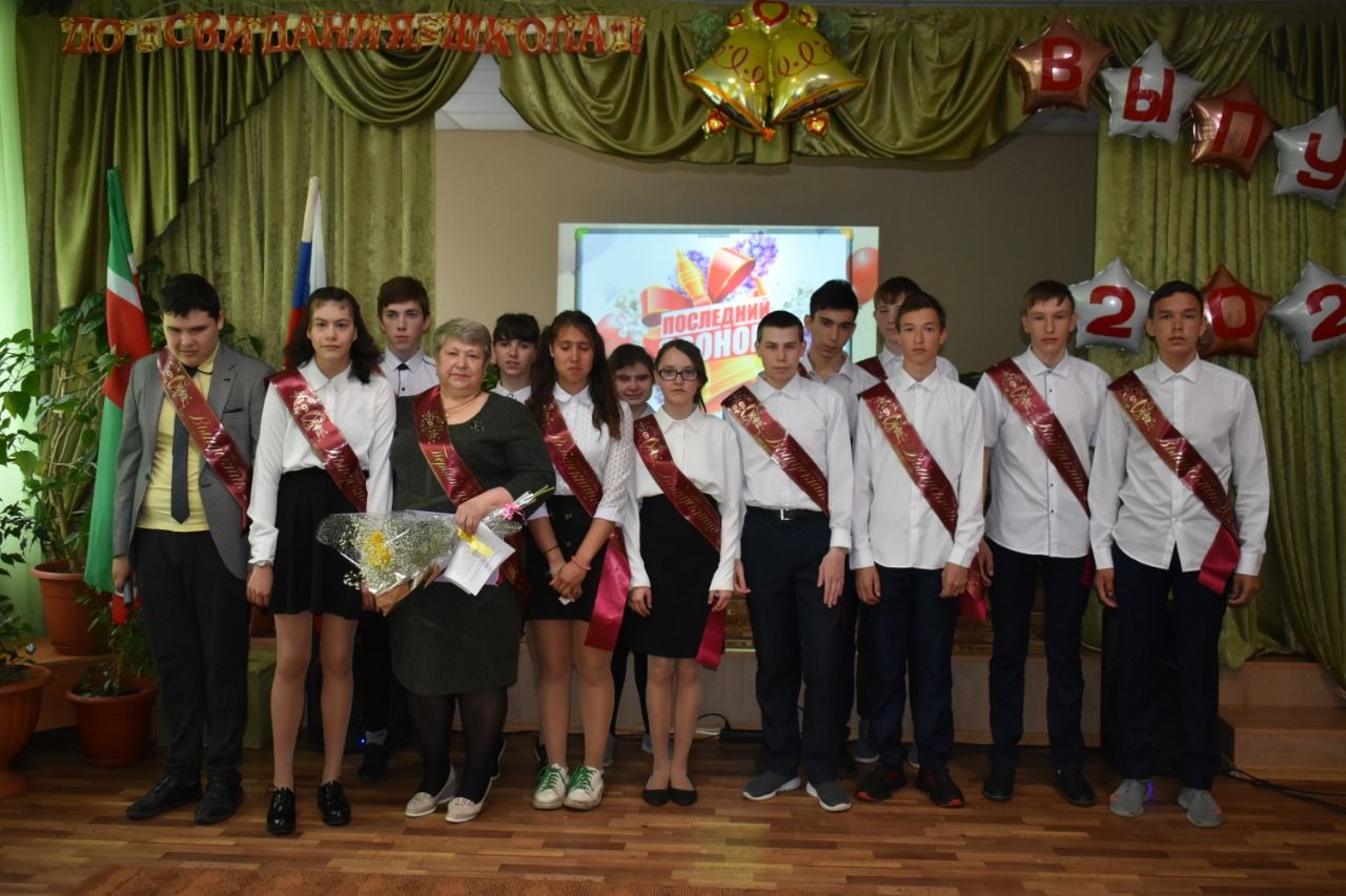В Болгарской коррекционной школе-интернате для детей с ОВЗ прозвенел последний звонок