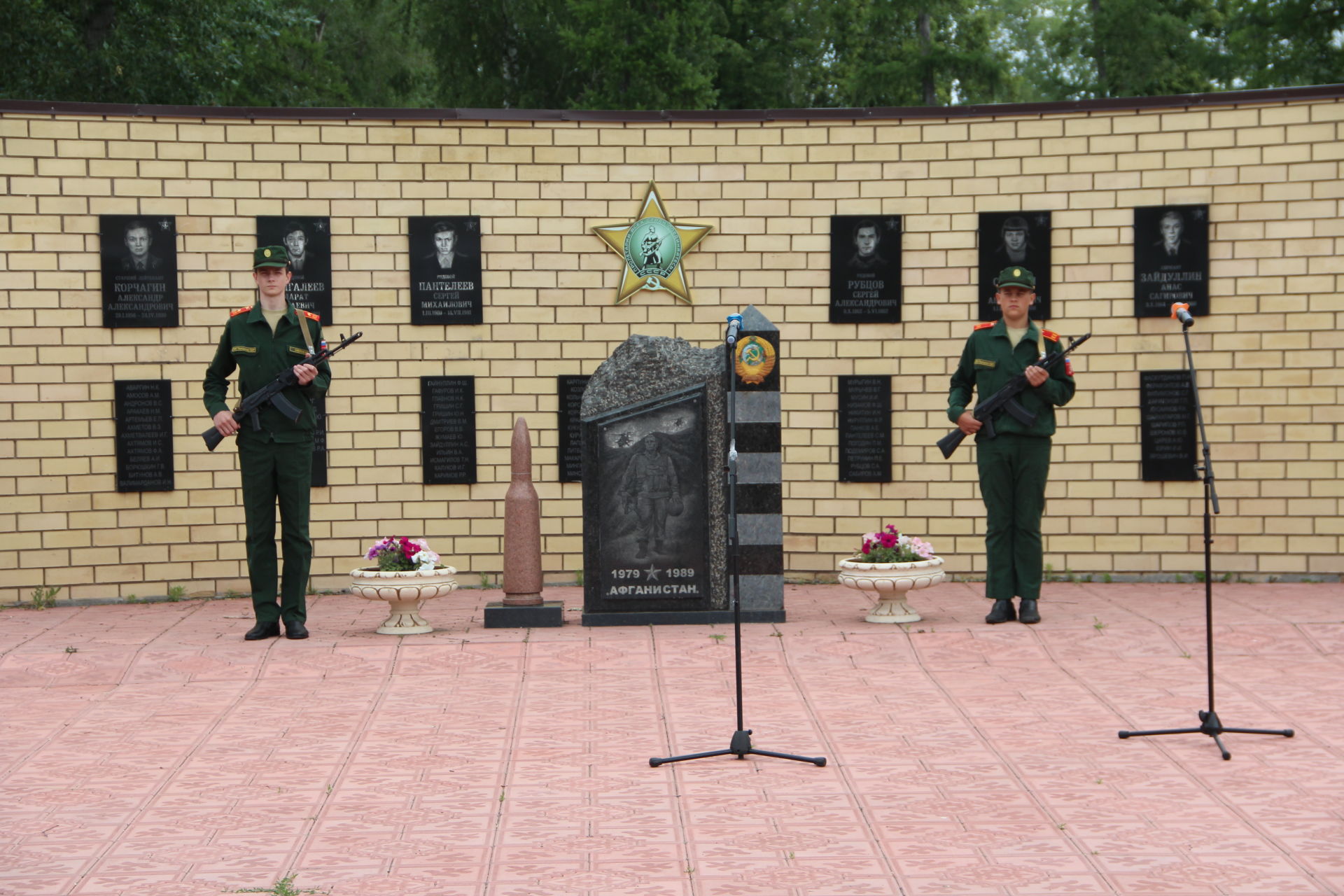 В Болгаре отметили День ветеранов боевых действий
