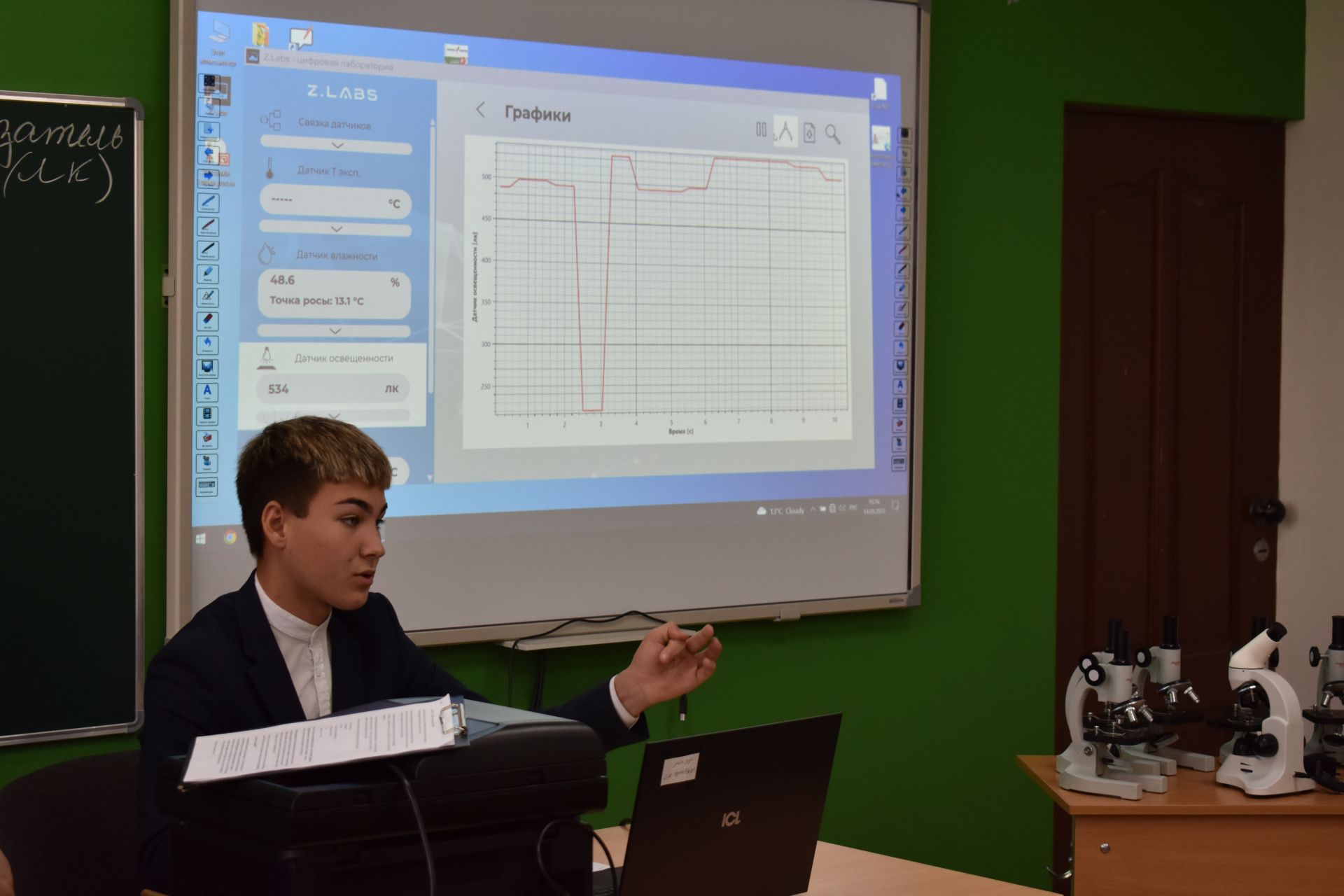 В Болгарской городской средней школе №1 состоялось открытие центра «Точка роста»