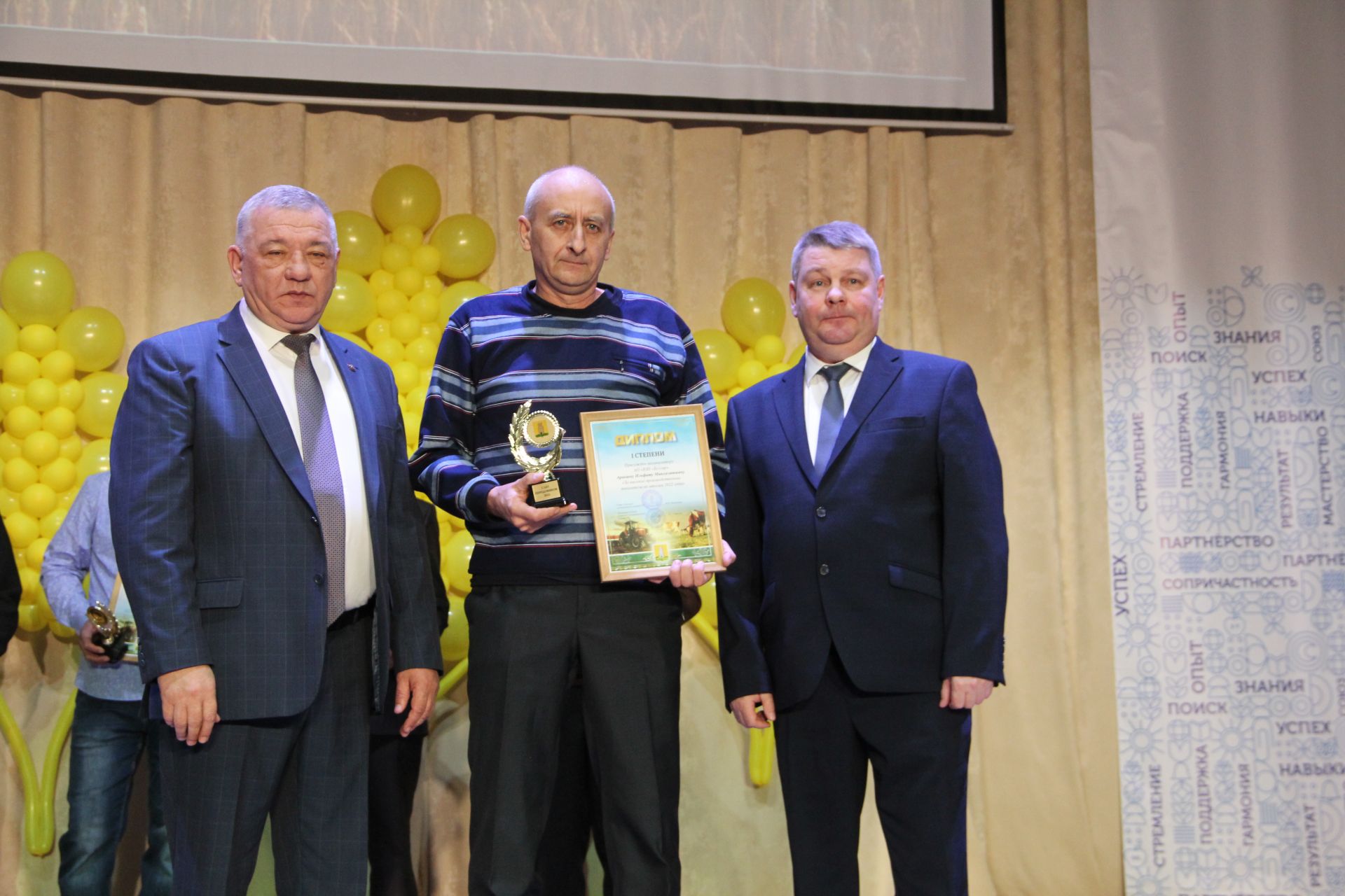 Алдынгылар слеты