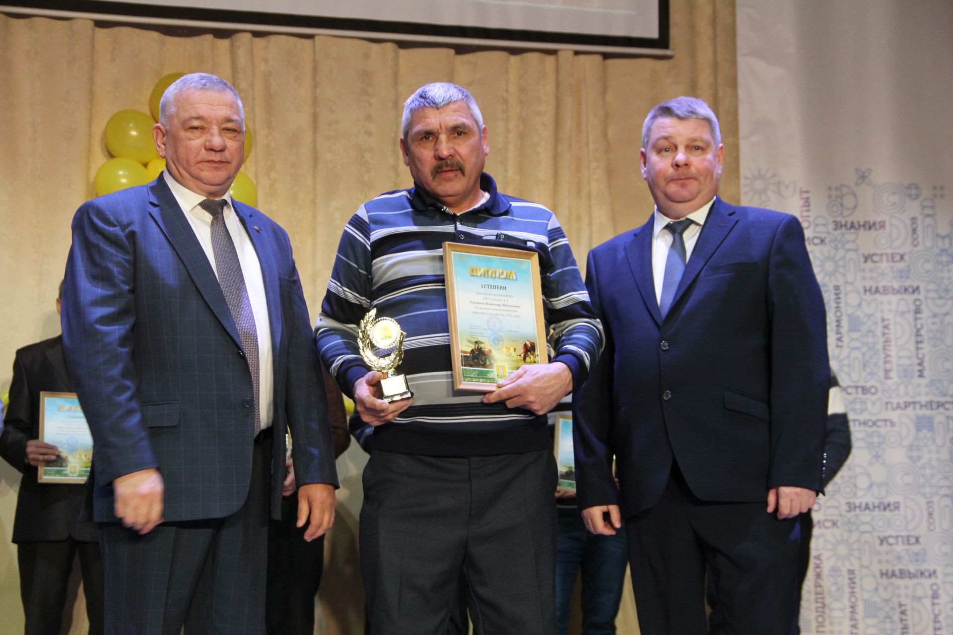 Алдынгылар слеты