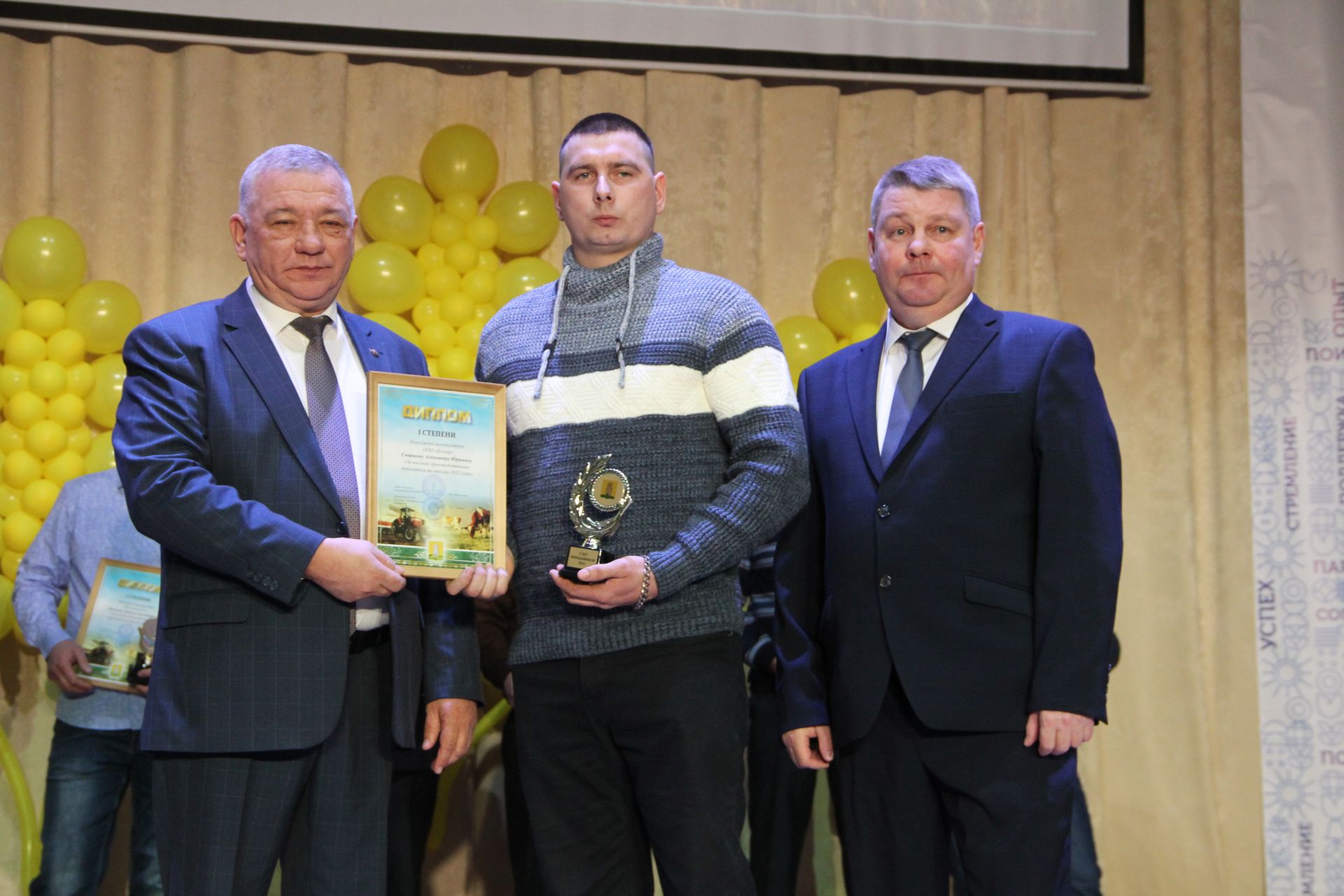 Алдынгылар слеты