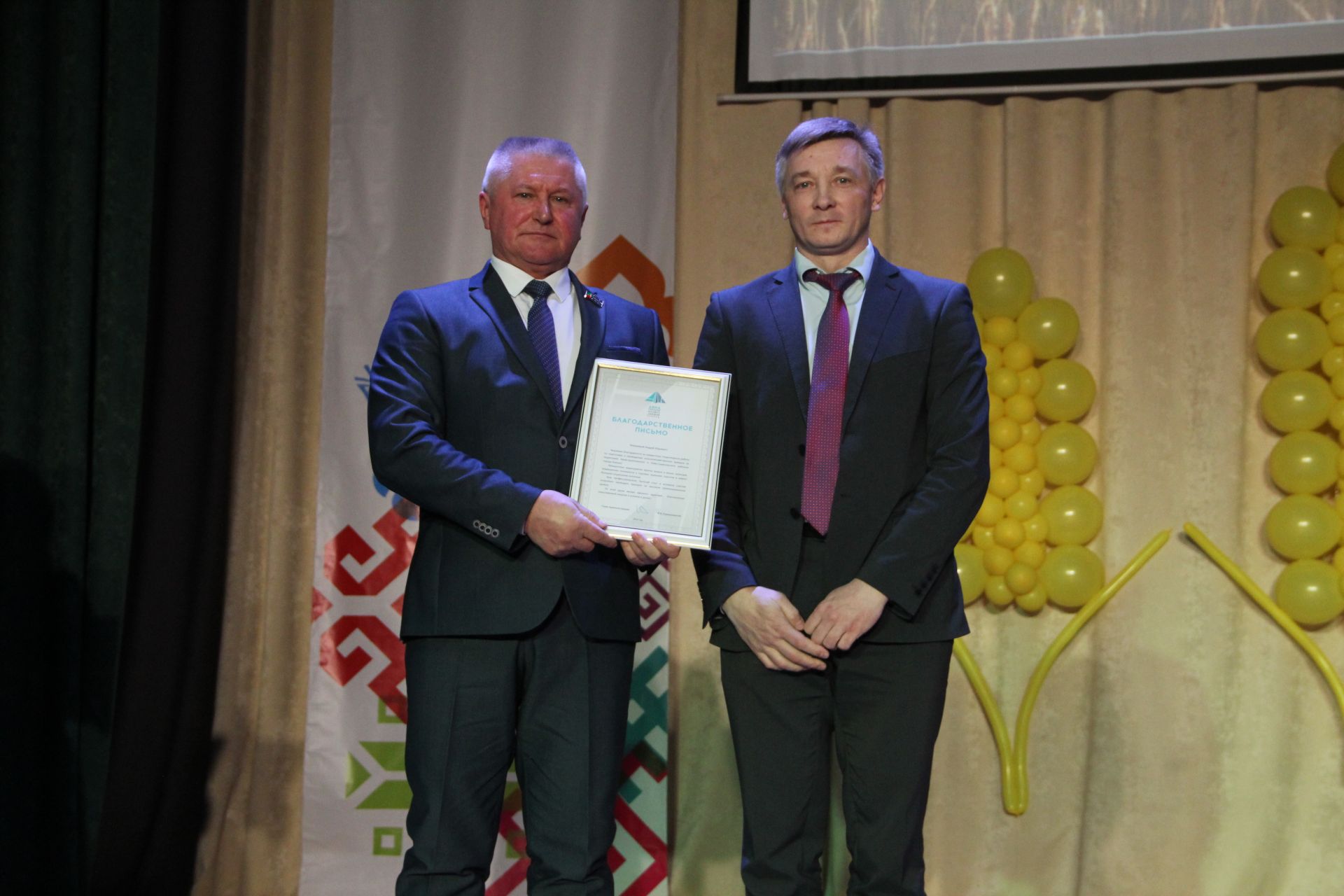 Алдынгылар слеты