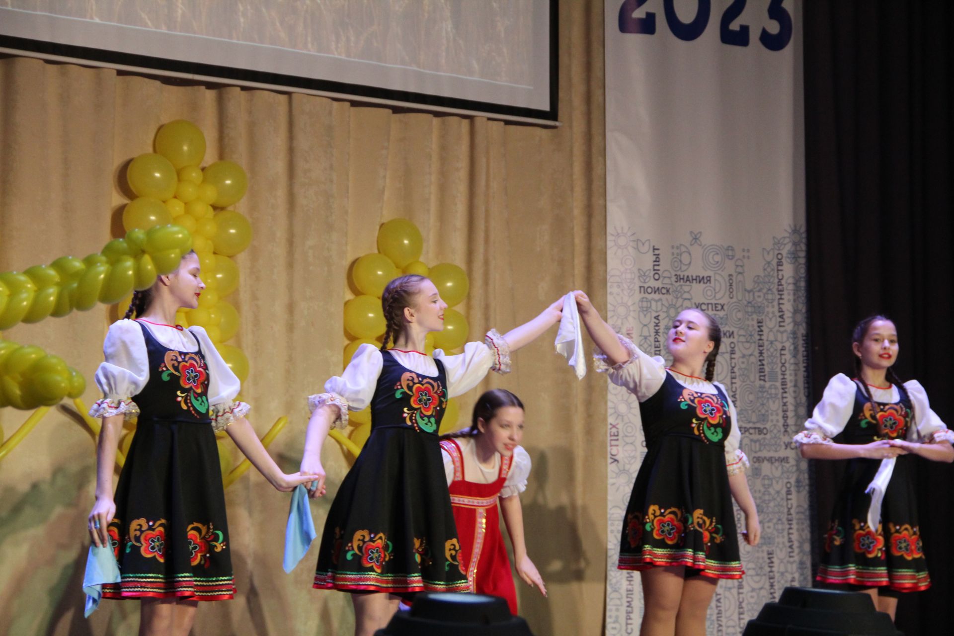 Алдынгылар слеты