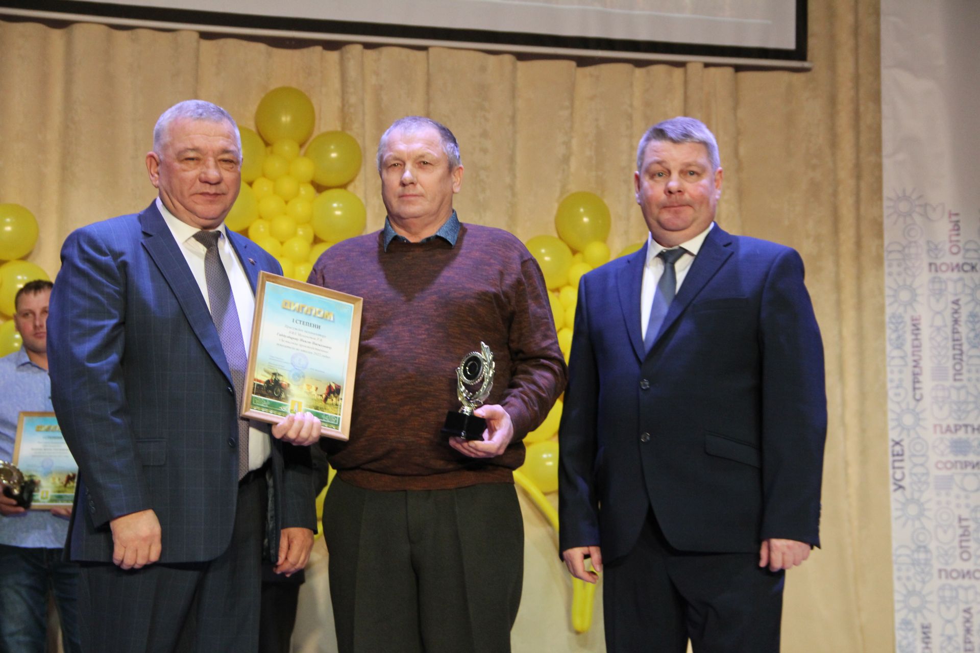 Алдынгылар слеты