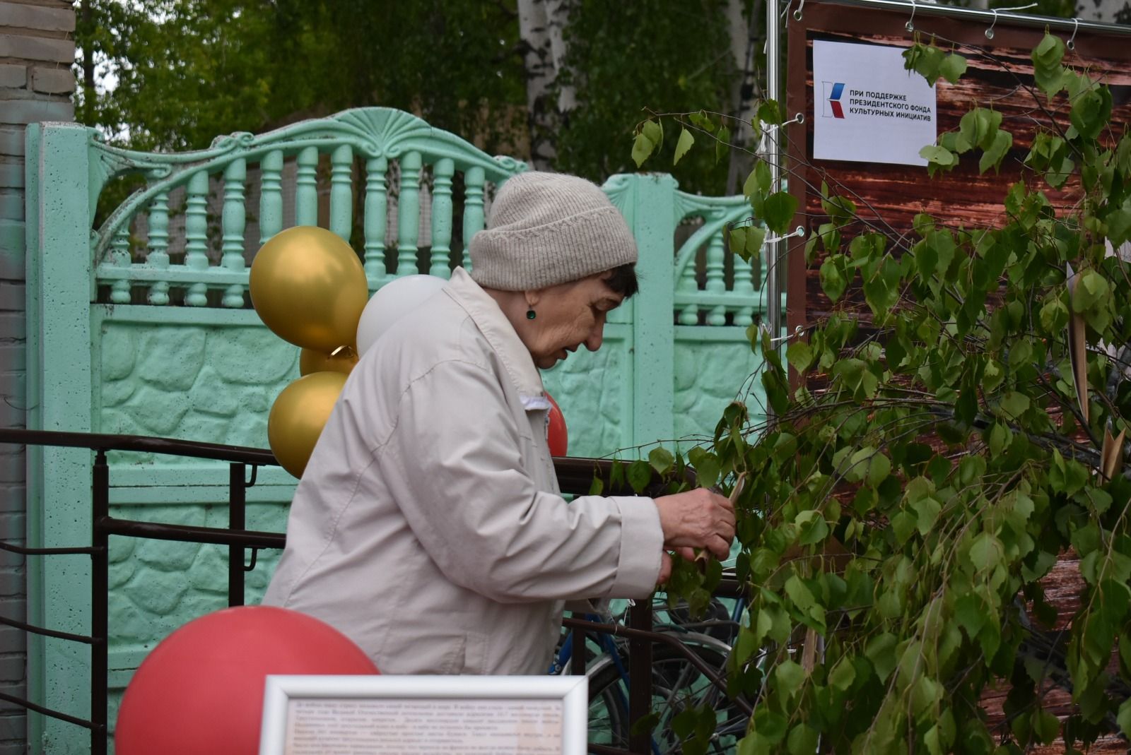 Военно-патриотический марафон «Военная книга на улицах»