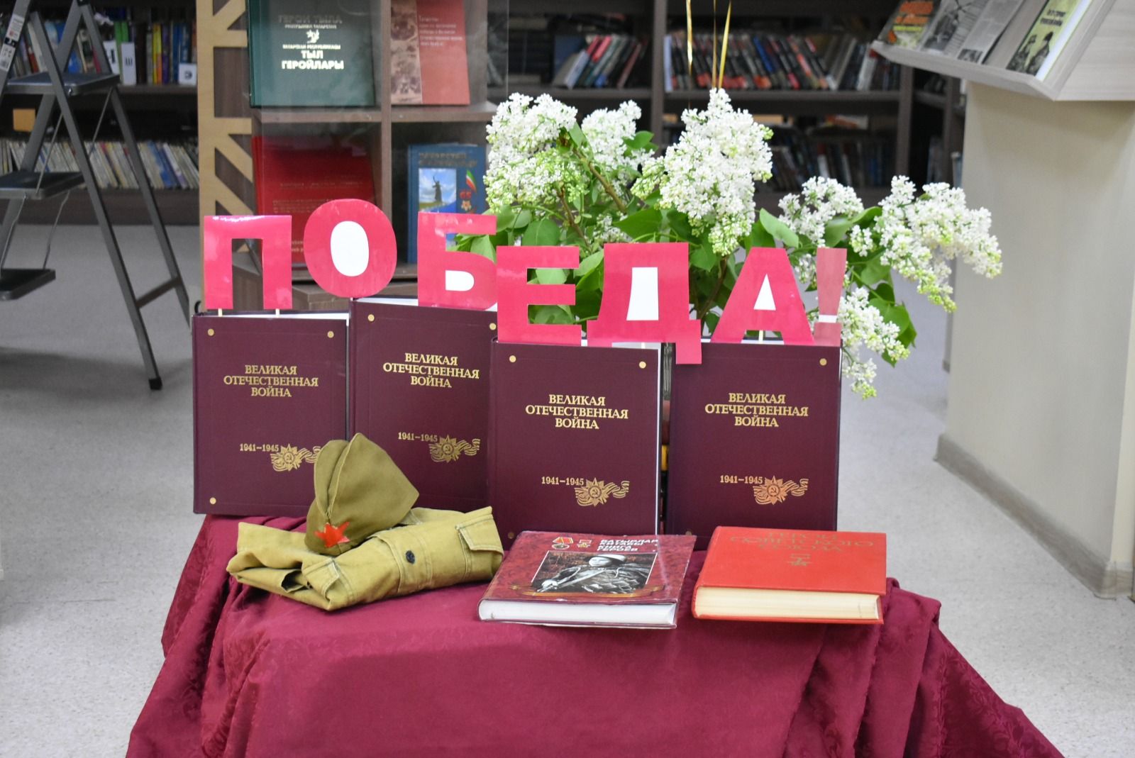 Военно-патриотический марафон «Военная книга на улицах»