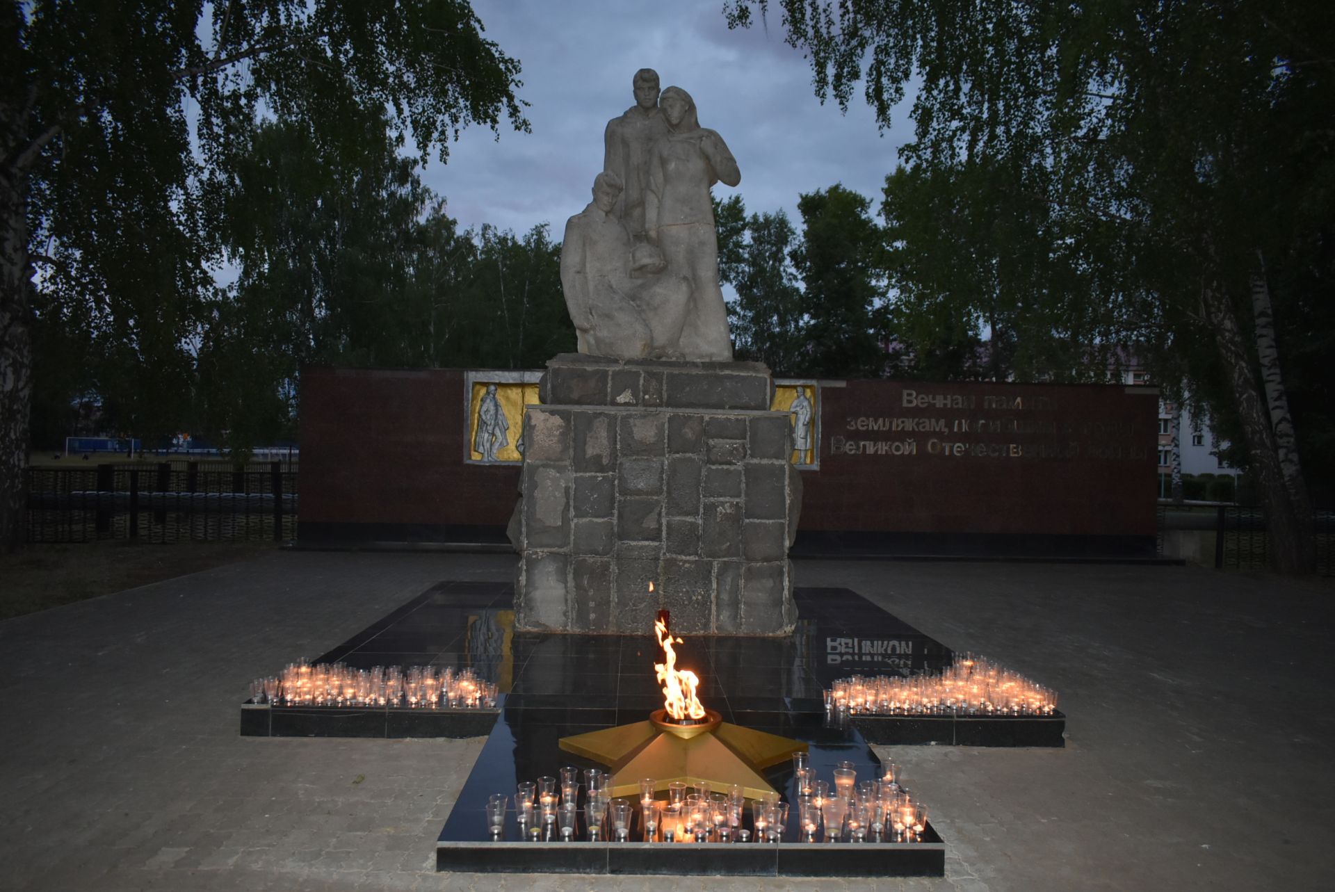 В Болгаре прошёл митинг "Свеча памяти"