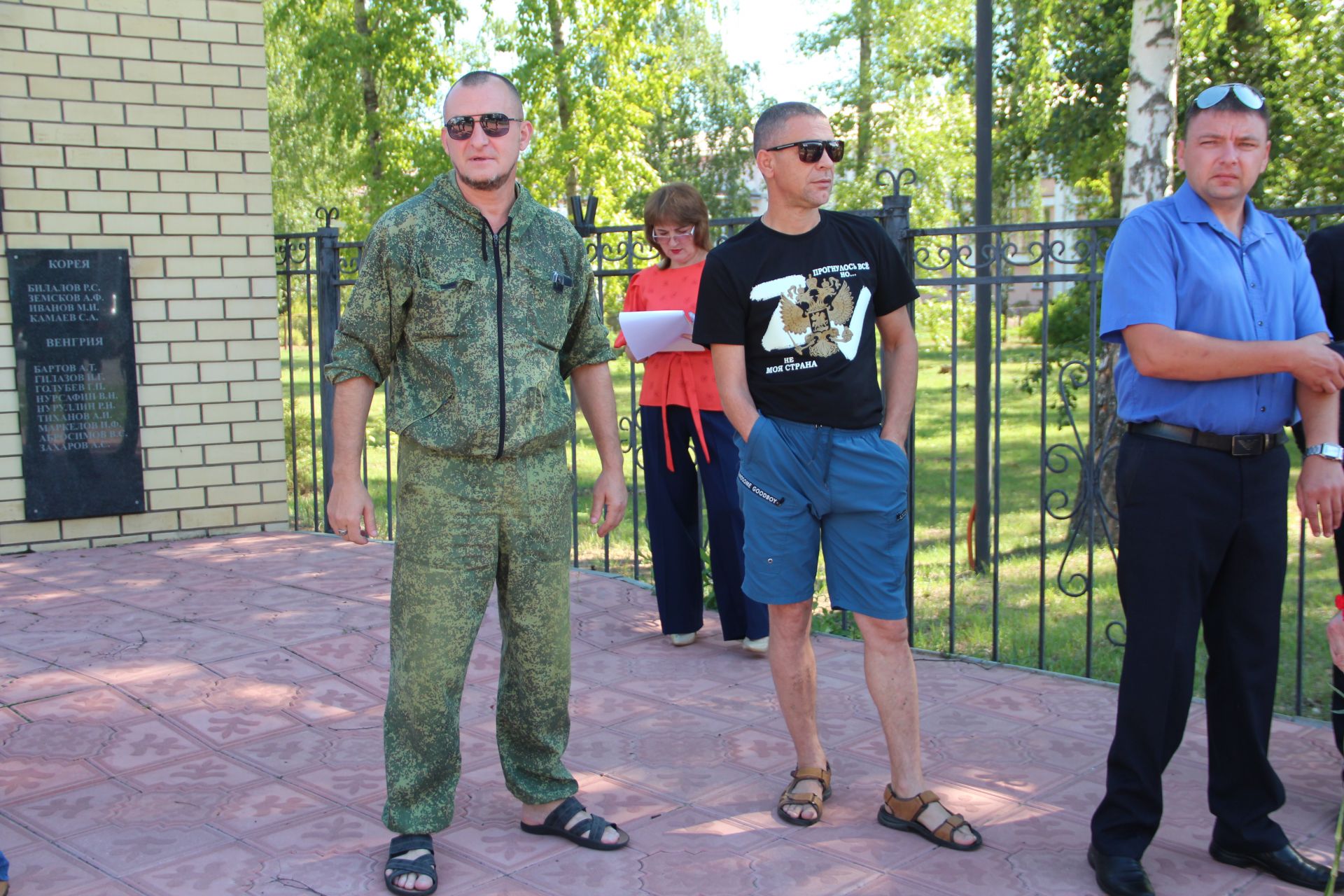 В Болгаре прошёл митинг ко Дню ВДВ