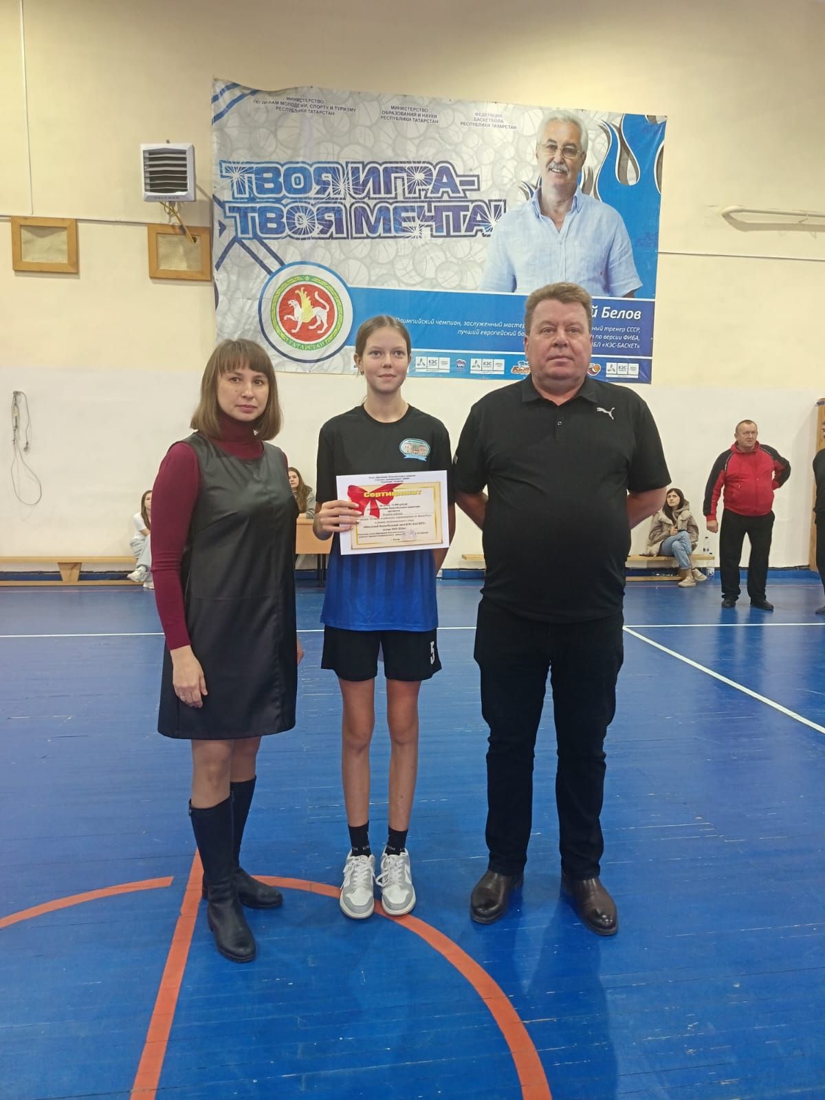 В Болгаре определили сильнейших в муниципальном этапе «КЭС-баскет»