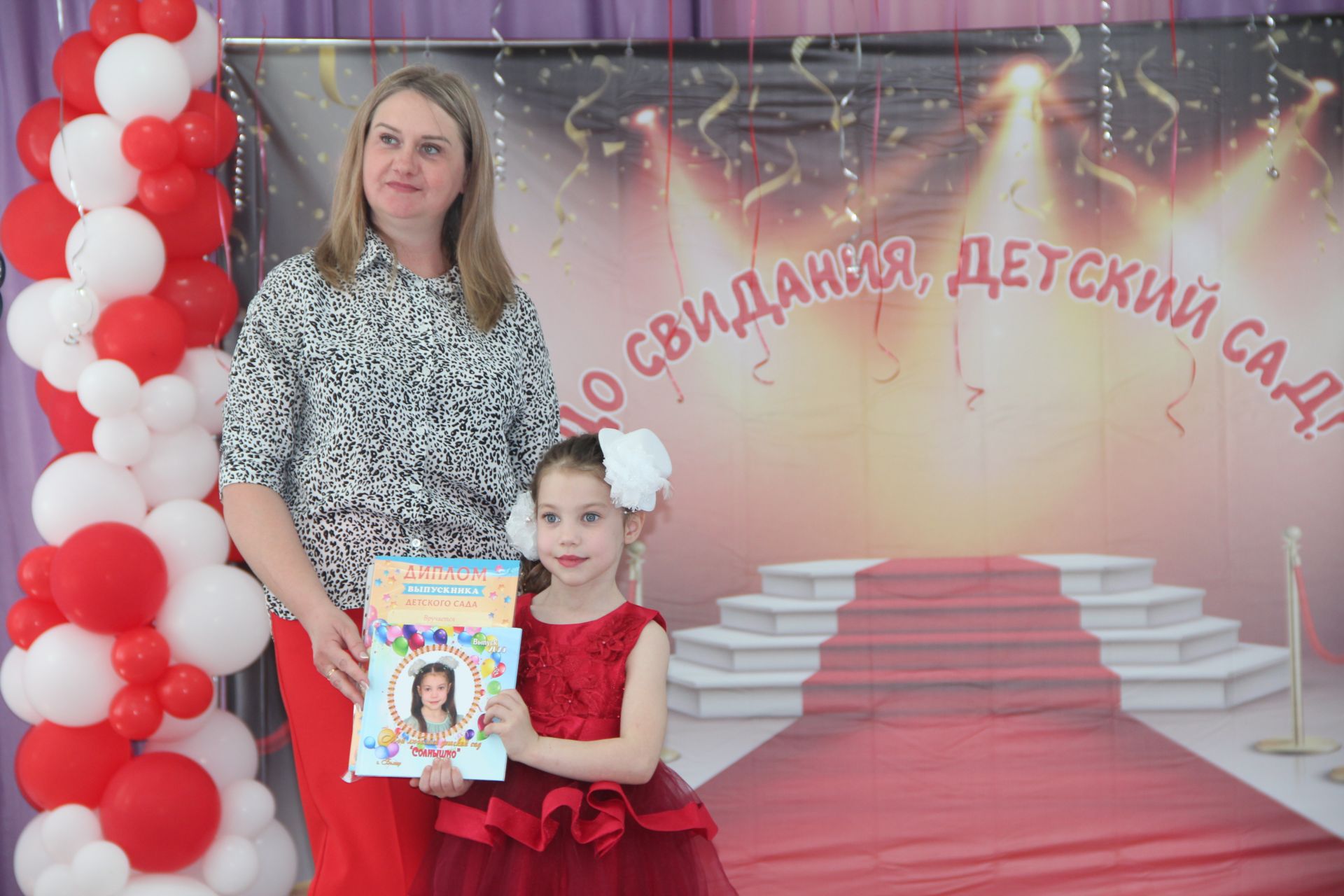 Выпускной в детском саду "Солнышко"