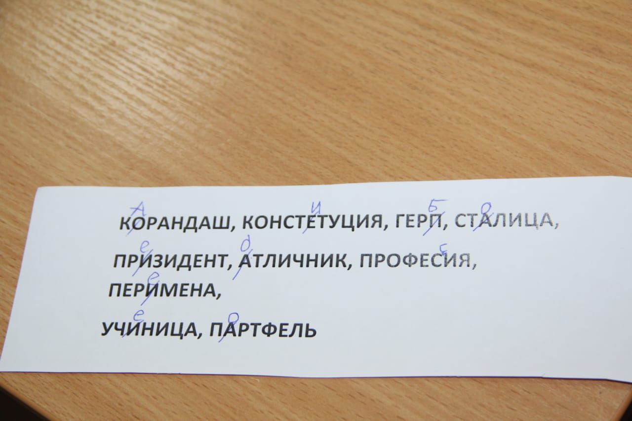 Мероприятие ко Дню России прошло в детской библиотеке Болгара