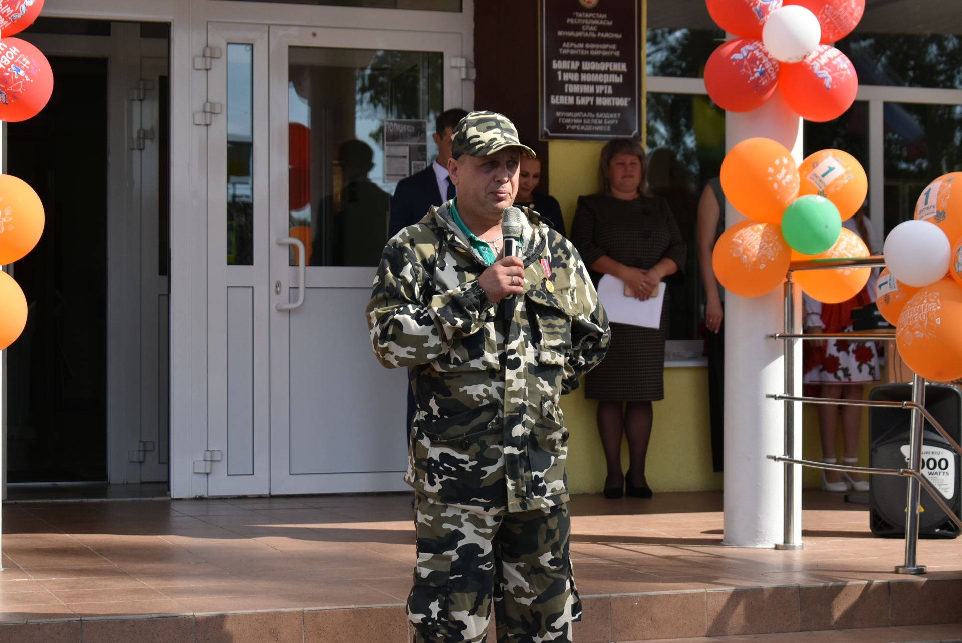 1 сентября отметили в первой городской школе